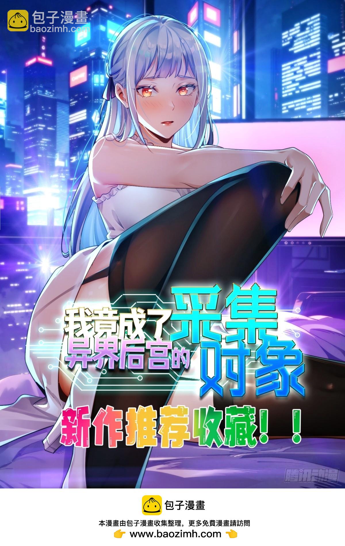 76 不能亏待你-第67话