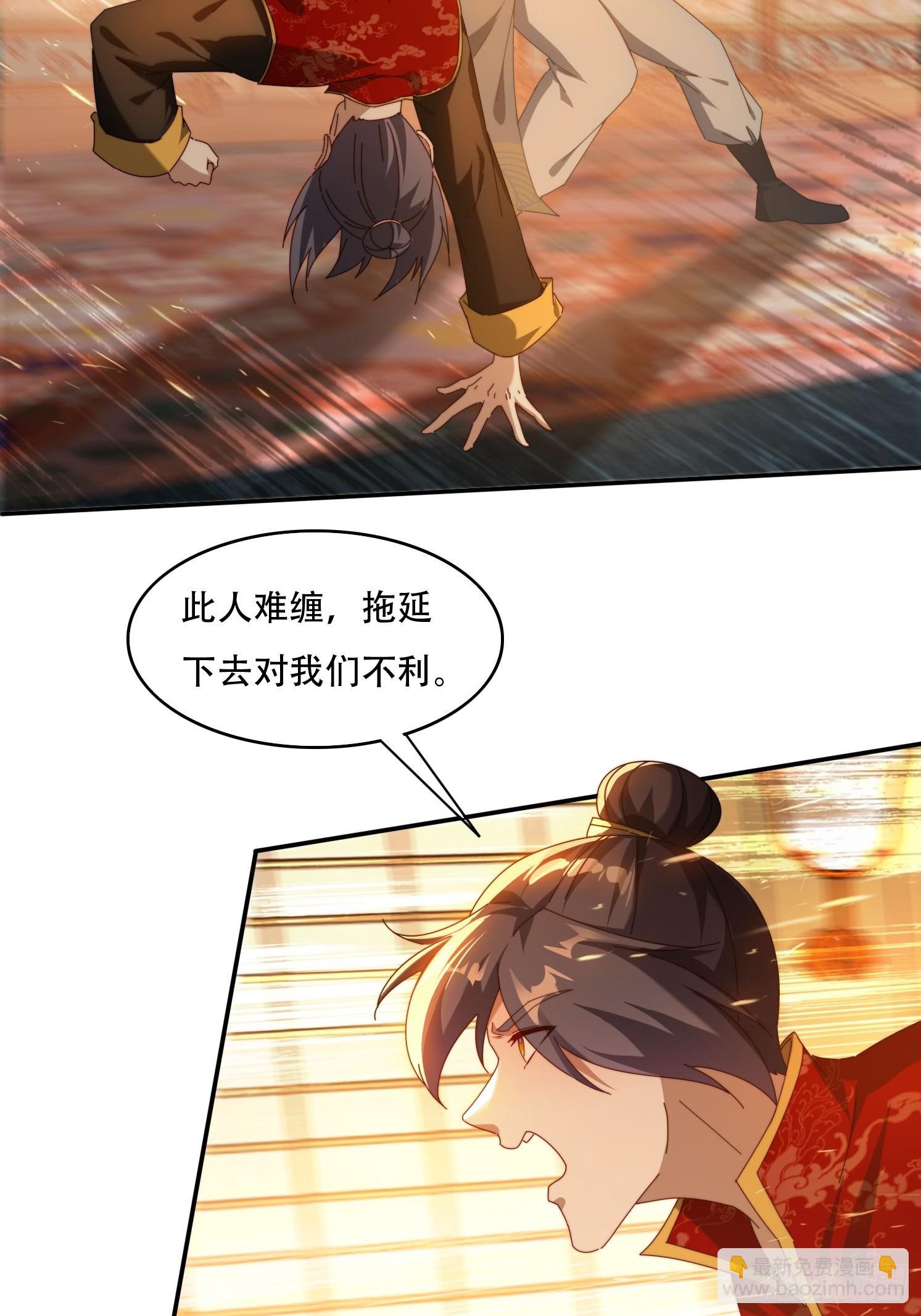 76 不能亏待你-第67话