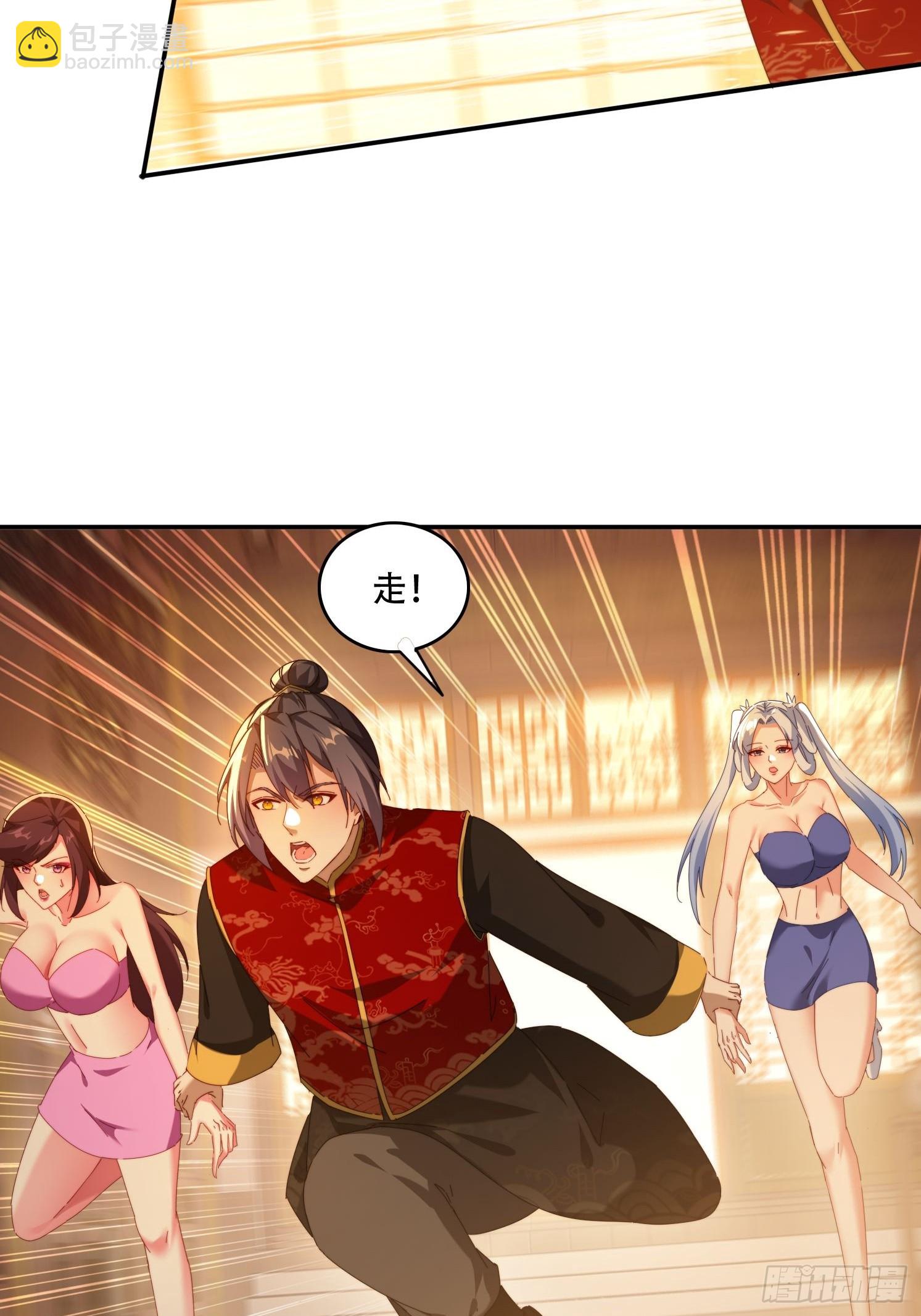 76 不能亏待你-第67话