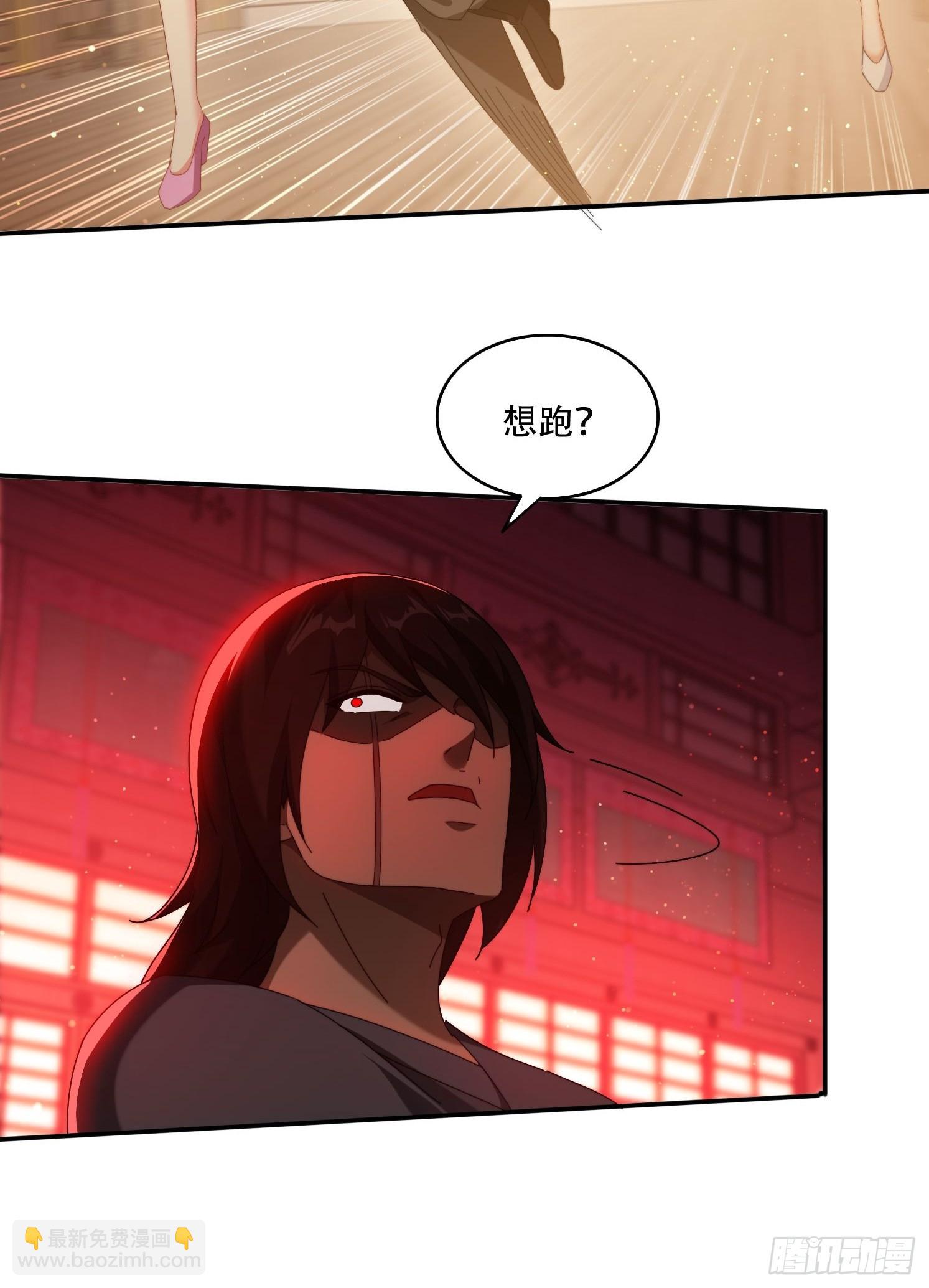 76 不能亏待你-第67话