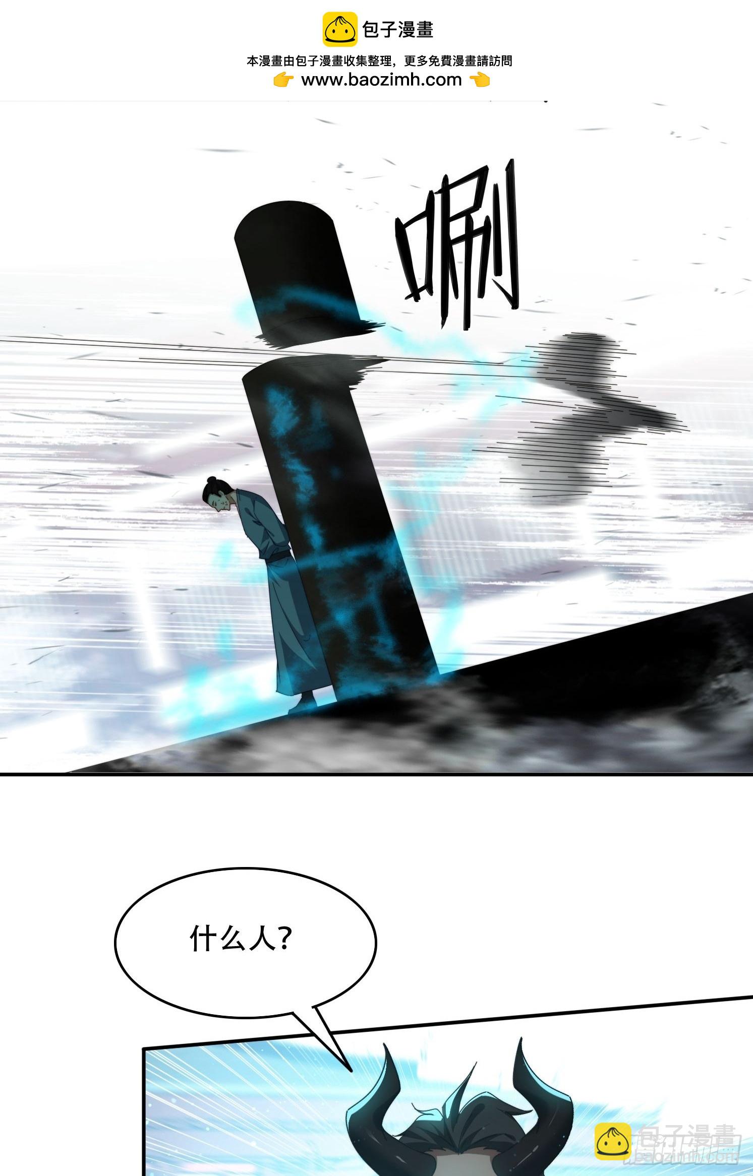 78单挑魔将-第69话