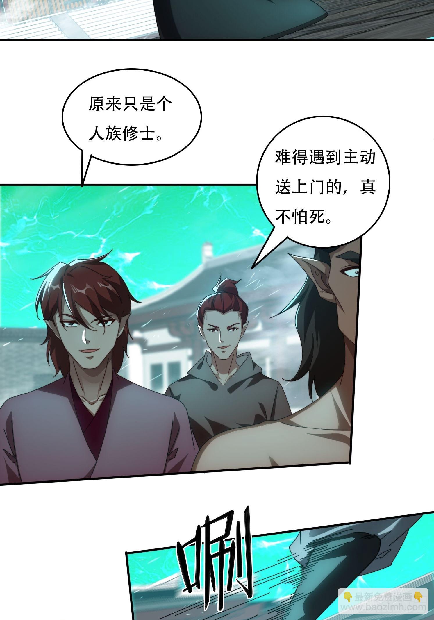 78单挑魔将-第69话