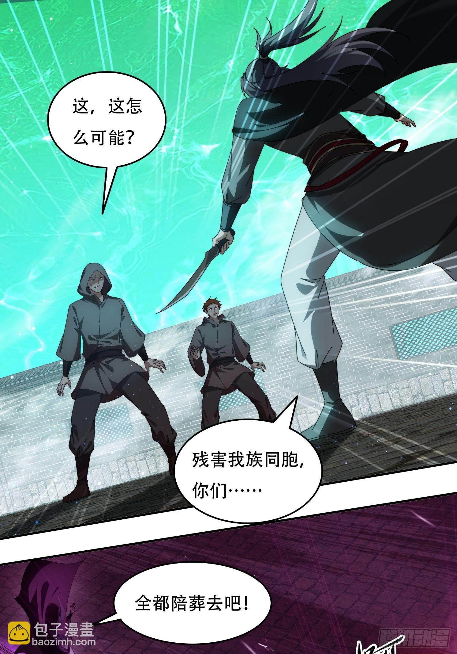 78单挑魔将-第69话