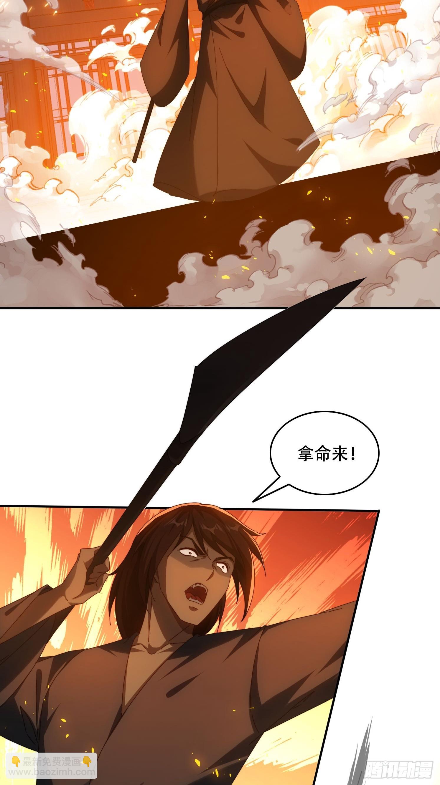 78单挑魔将-第69话