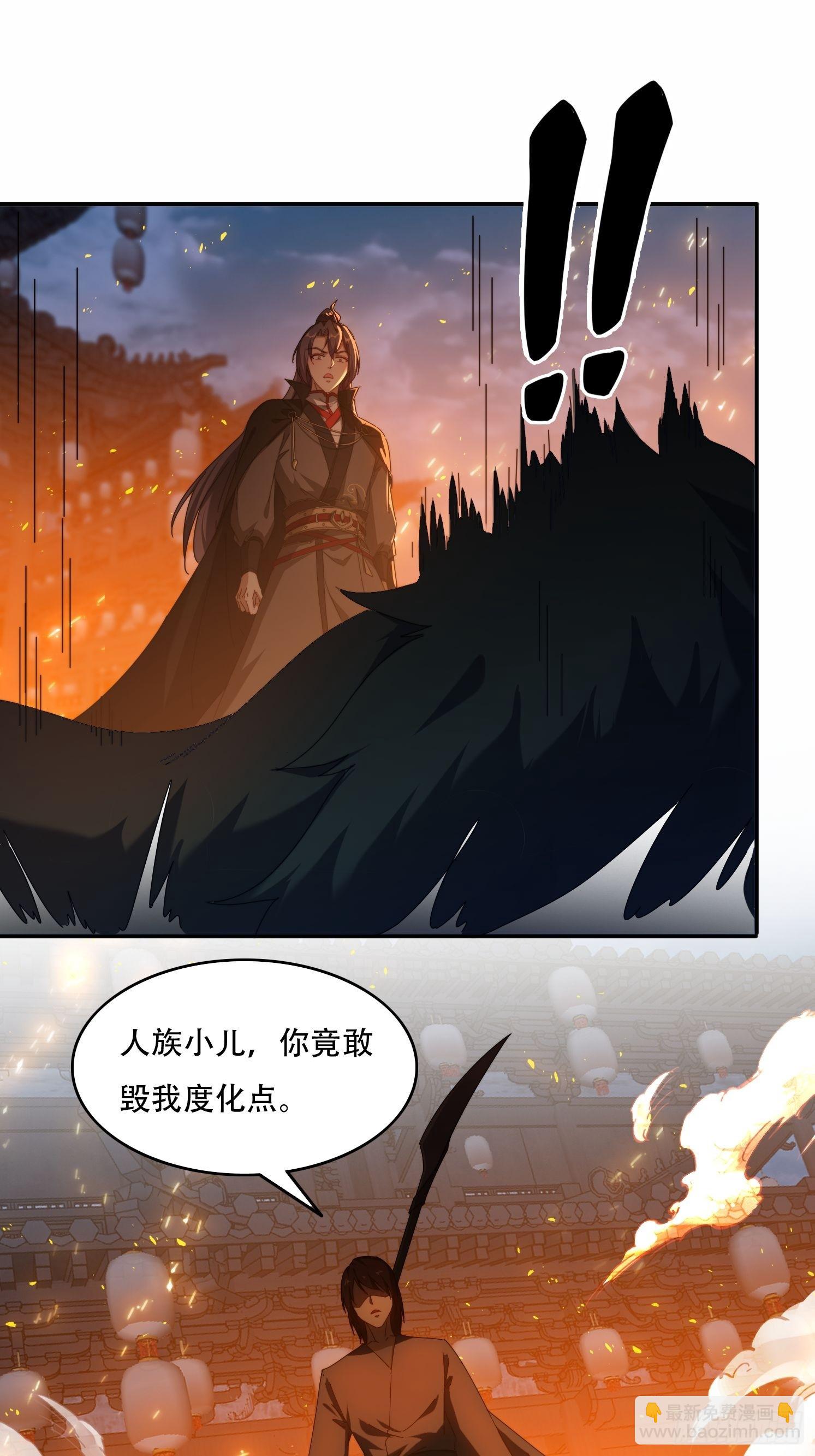 78单挑魔将-第69话