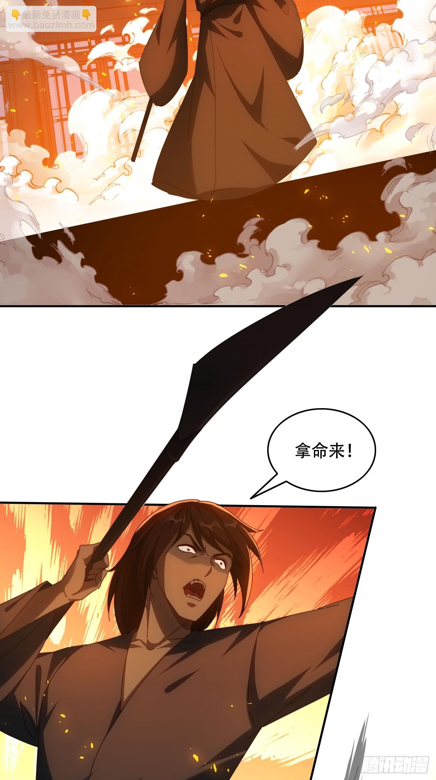 78单挑魔将-第69话