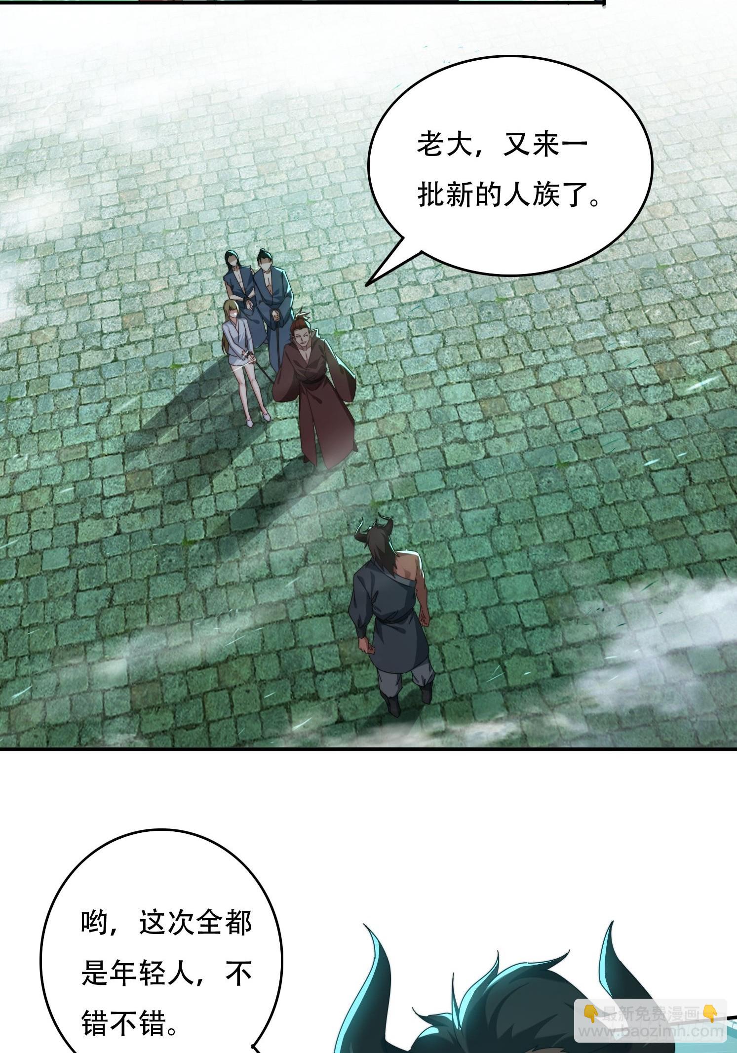 78单挑魔将-第69话