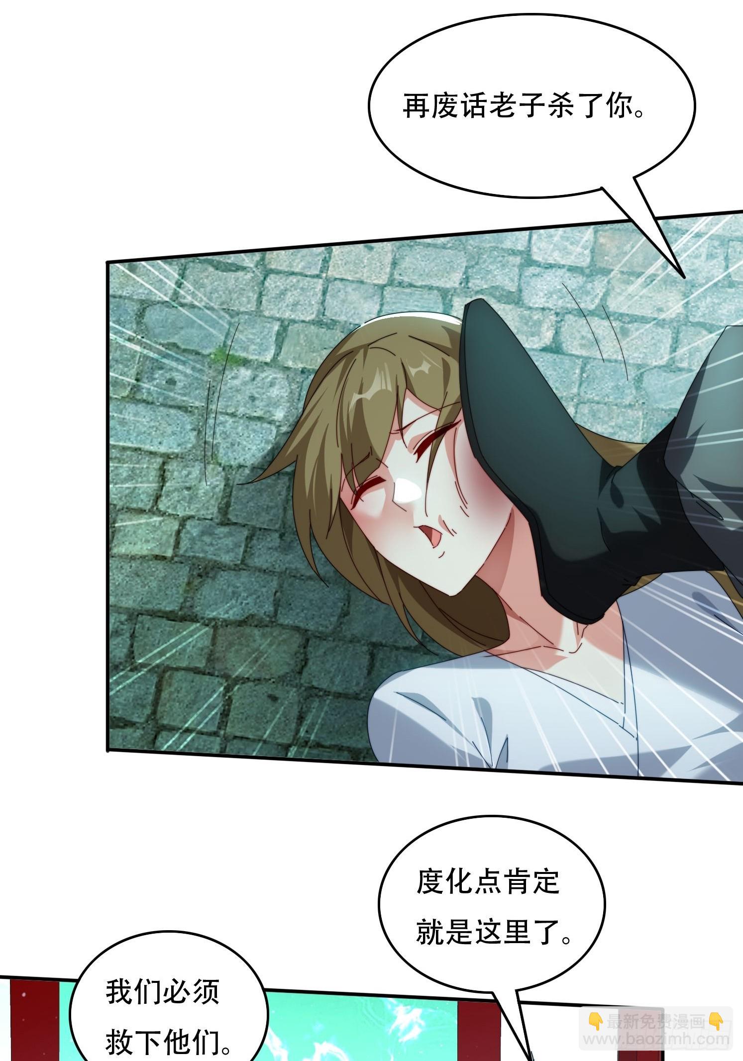 78单挑魔将-第69话