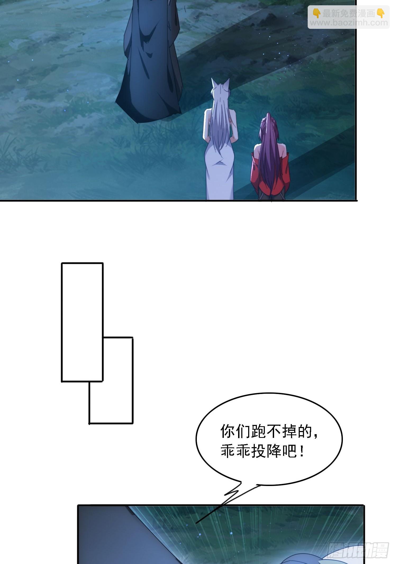 80 神秘女人-第71话