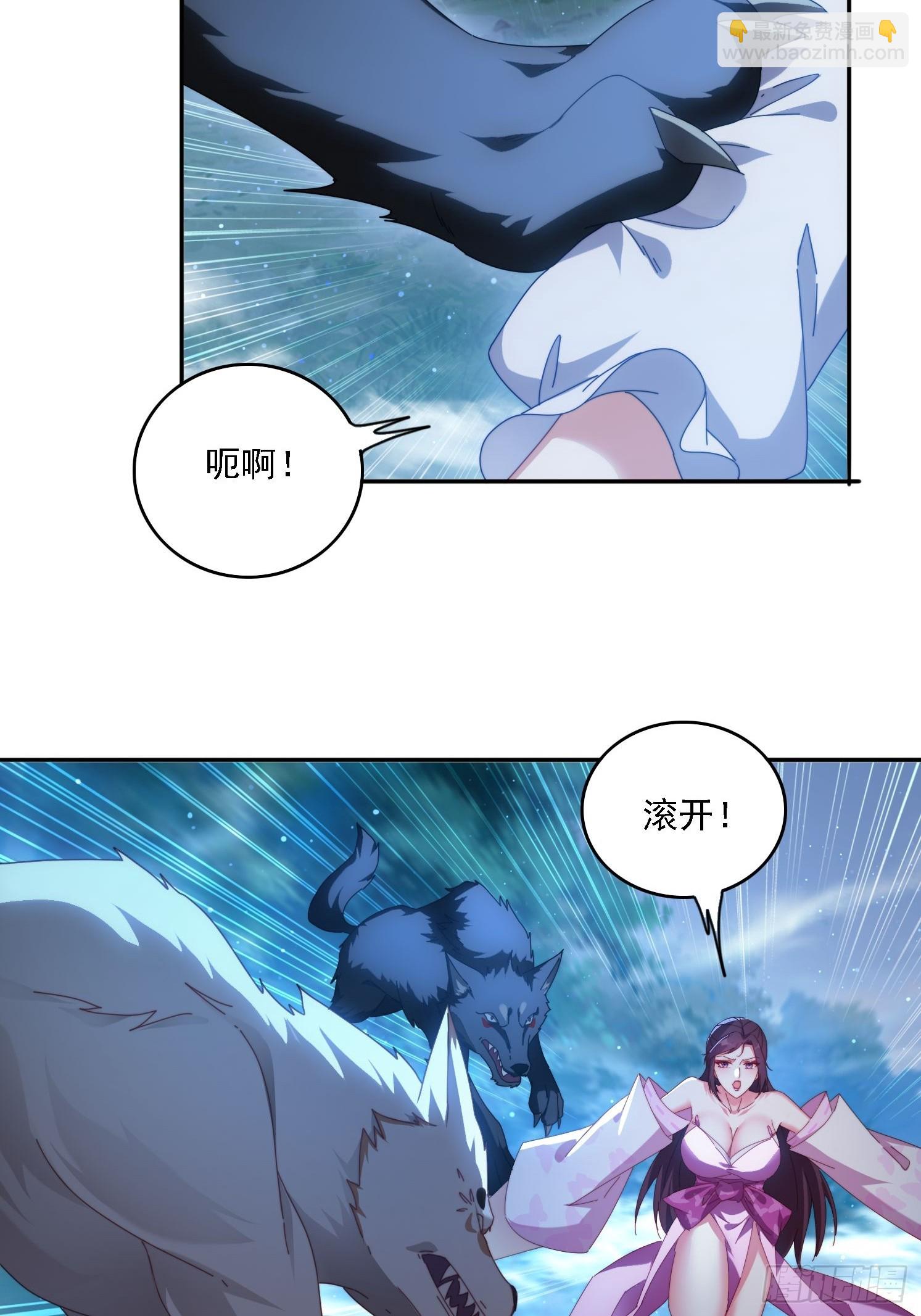 80 神秘女人-第71话