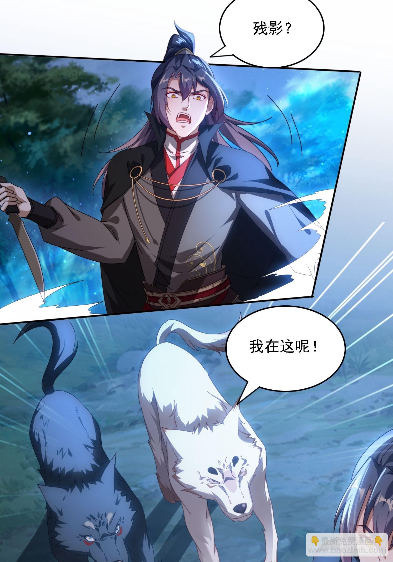 80 神秘女人-第71话