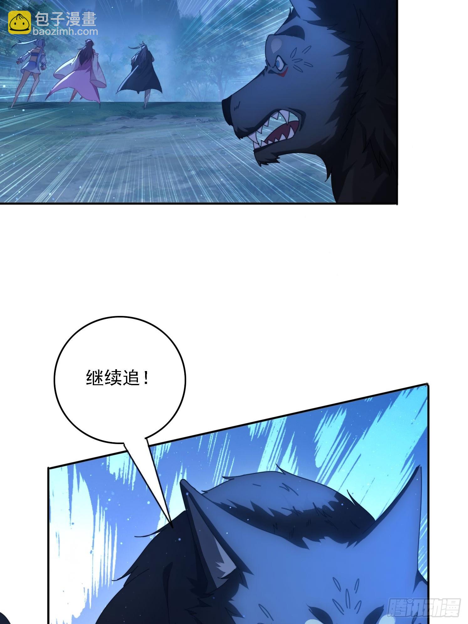 80 神秘女人-第71话