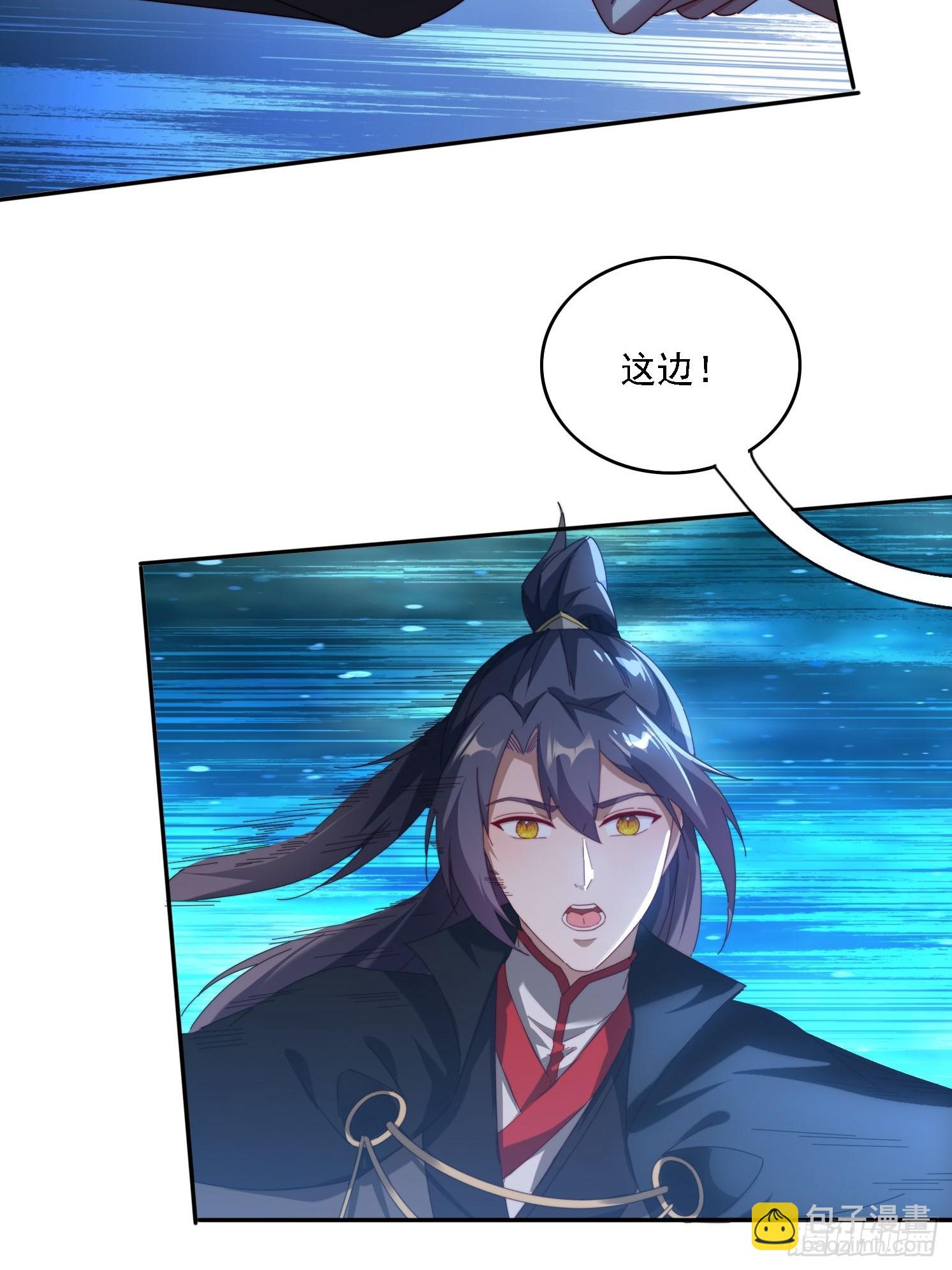 80 神秘女人-第71话