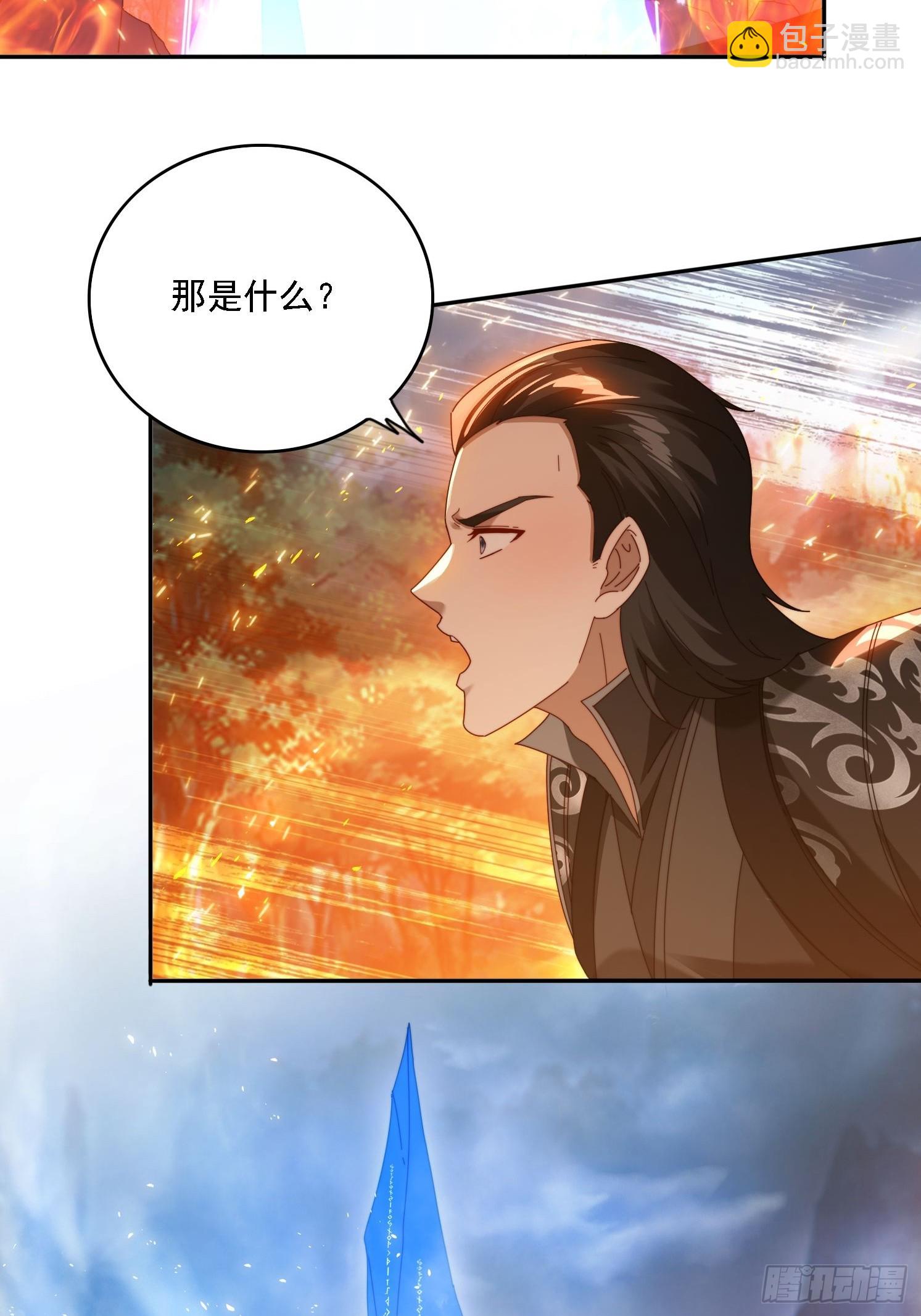 80 神秘女人-第71话