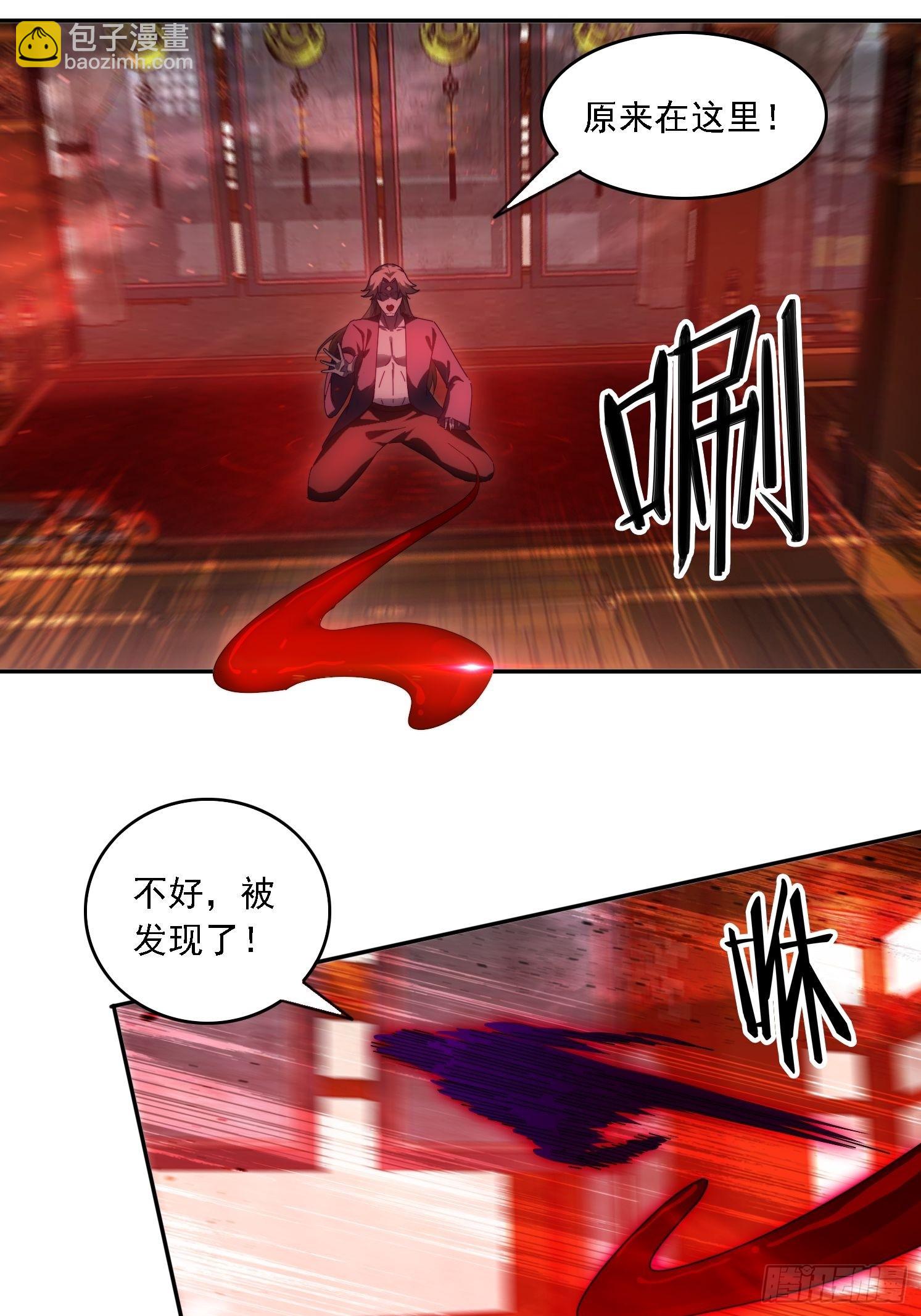 82 看你往哪跑！-第73话