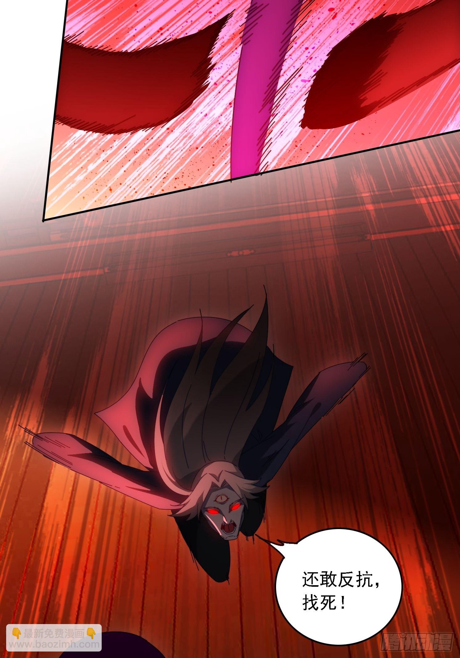 82 看你往哪跑！-第73话