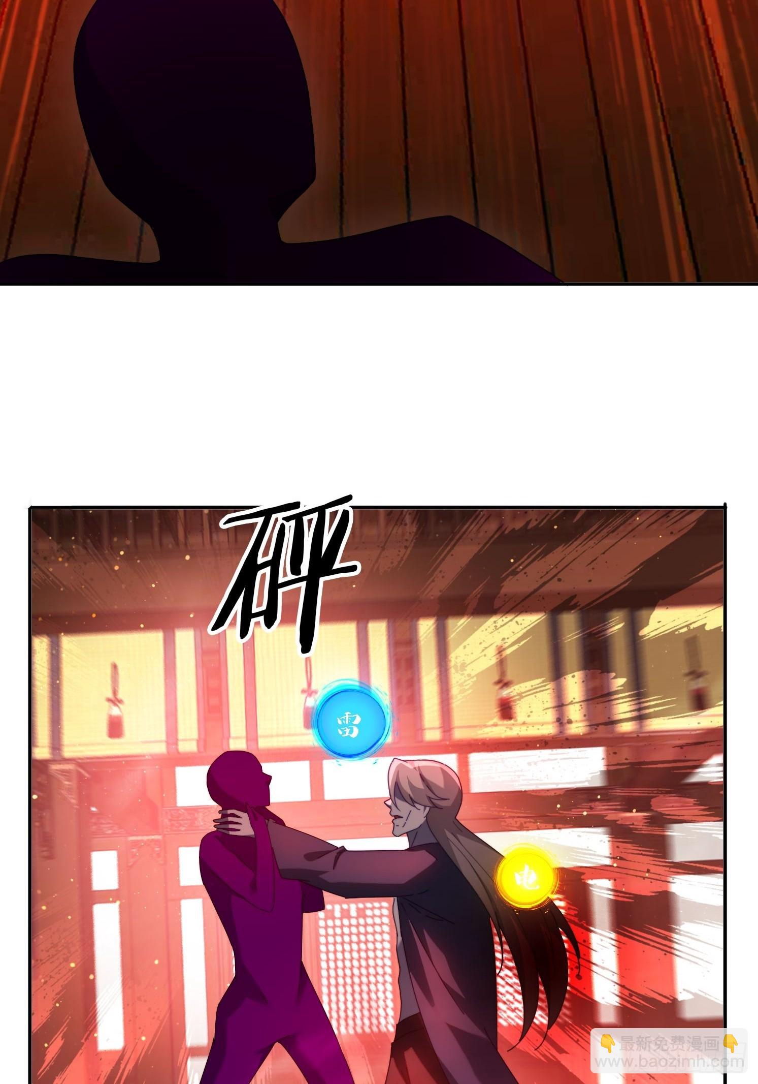 82 看你往哪跑！-第73话