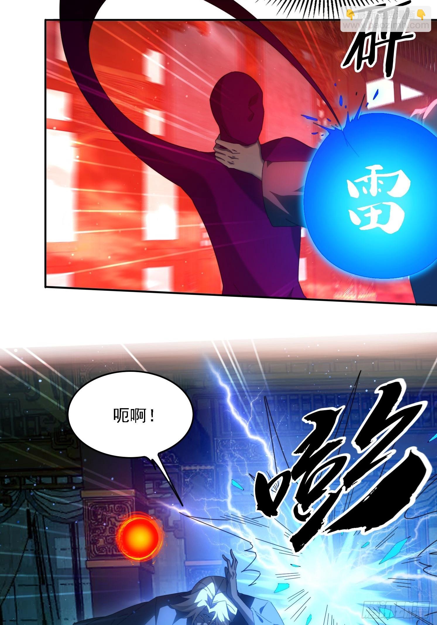 82 看你往哪跑！-第73话