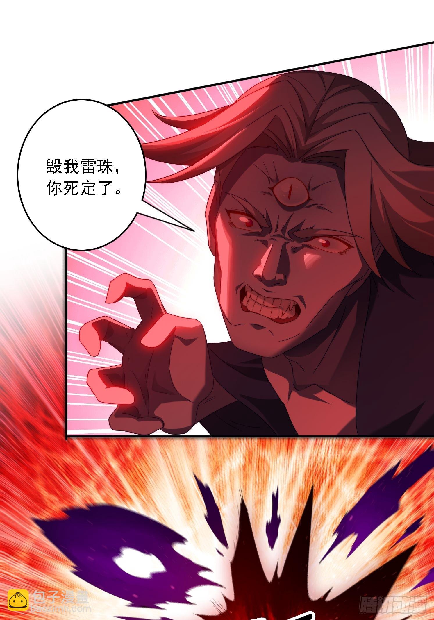 82 看你往哪跑！-第73话