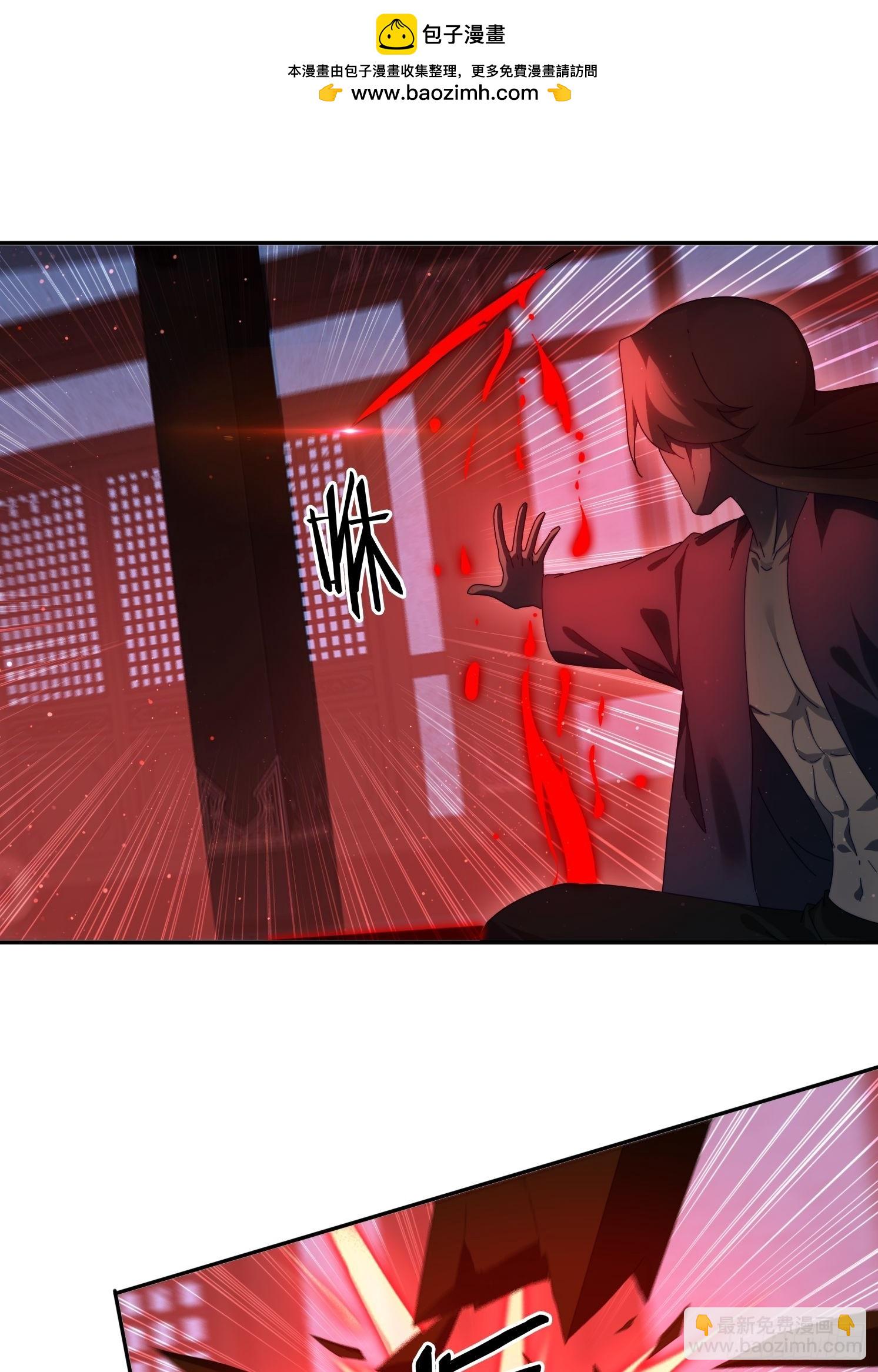 82 看你往哪跑！-第73话