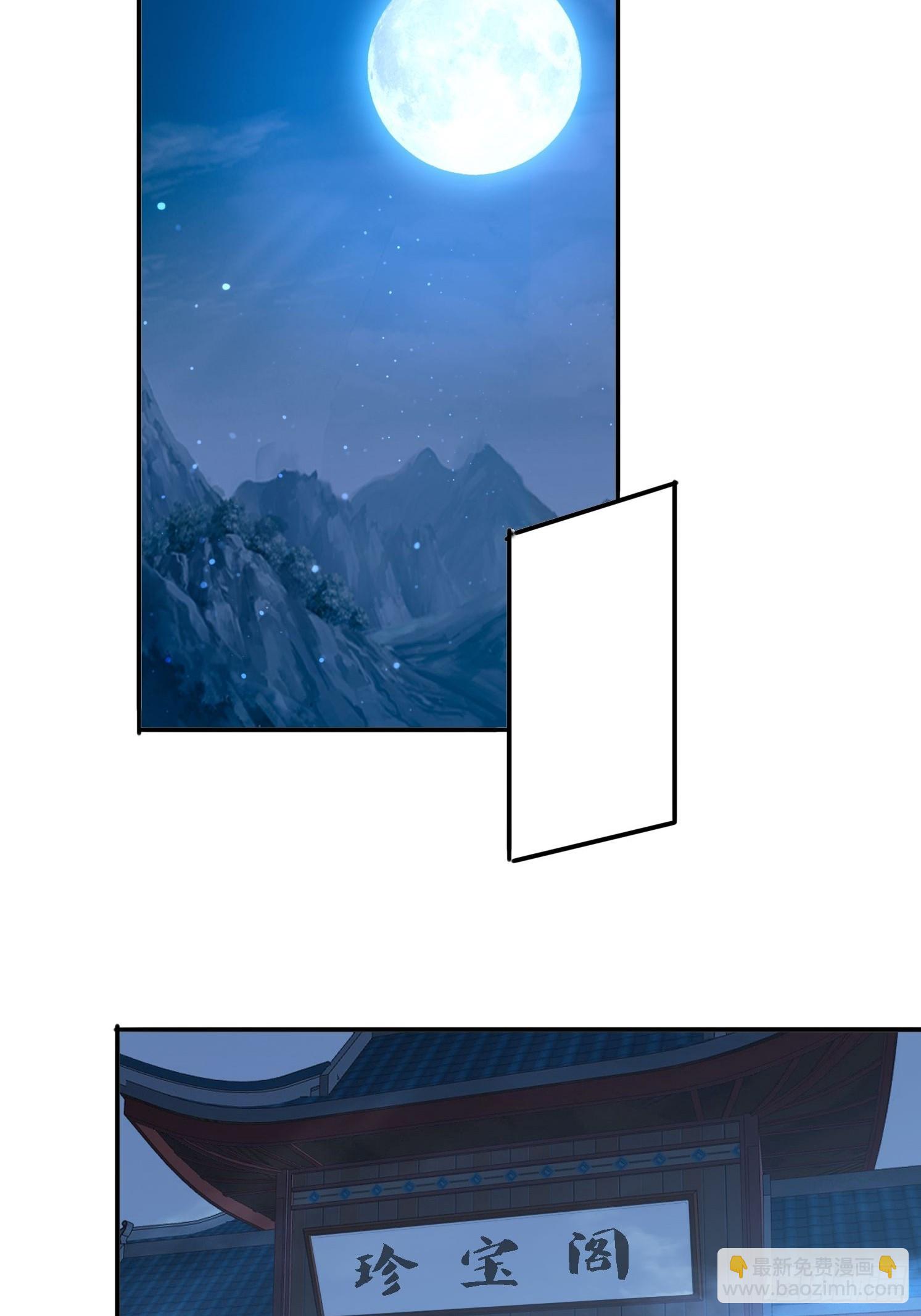 82 看你往哪跑！-第73话