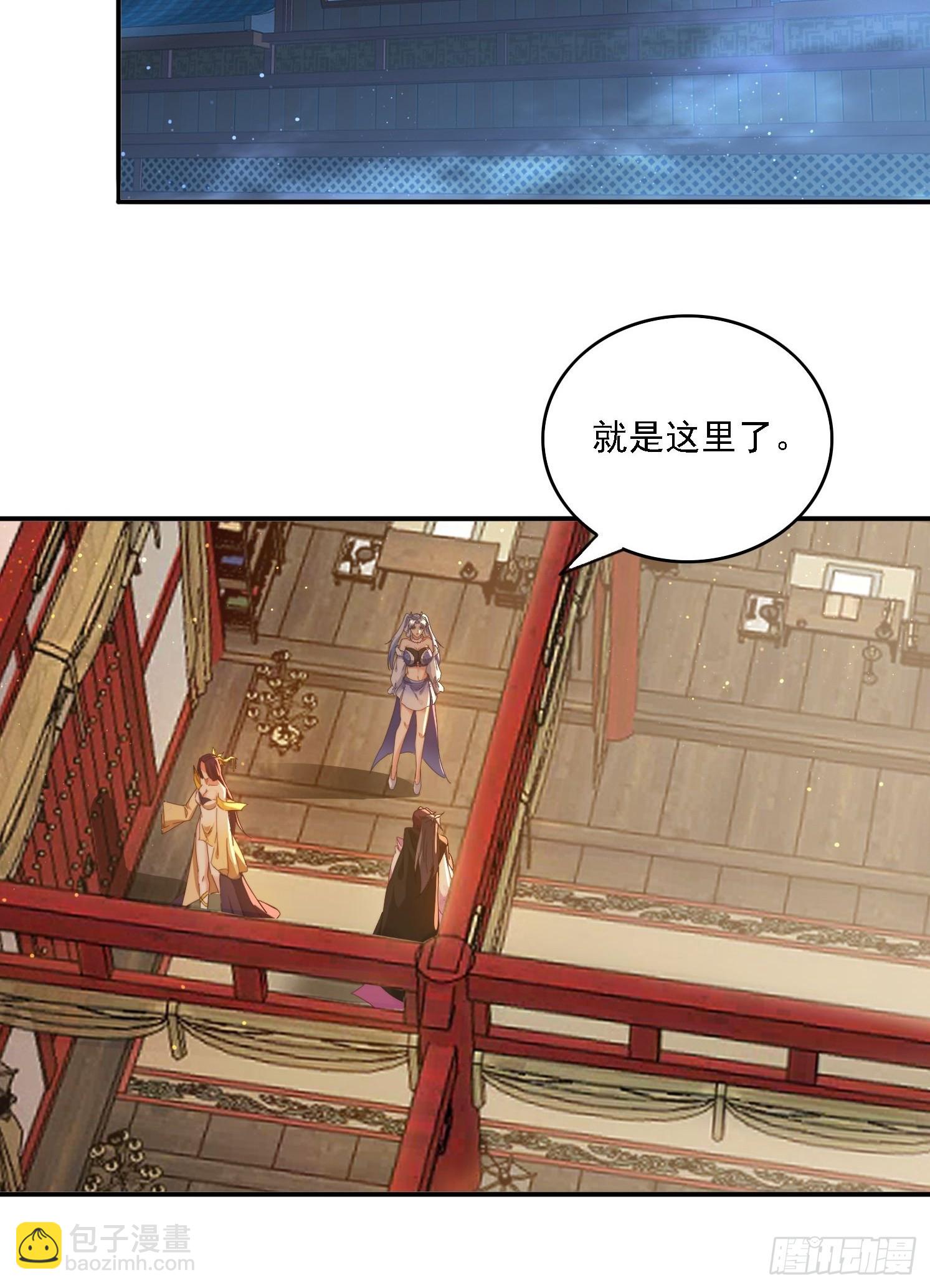 82 看你往哪跑！-第73话