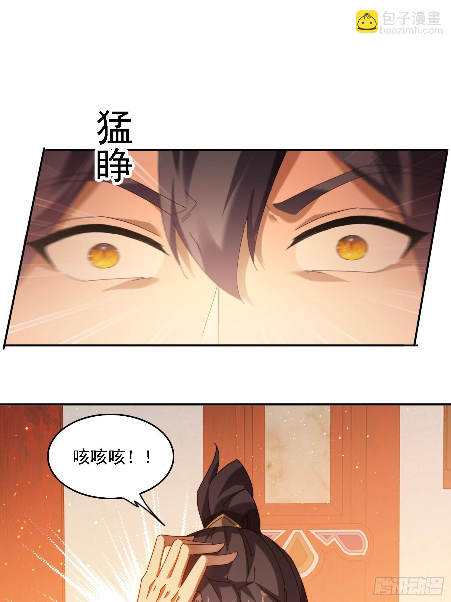 82 看你往哪跑！-第73话