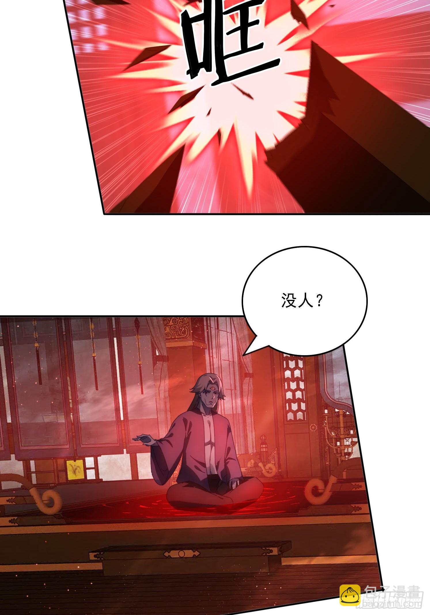 82 看你往哪跑！-第73话