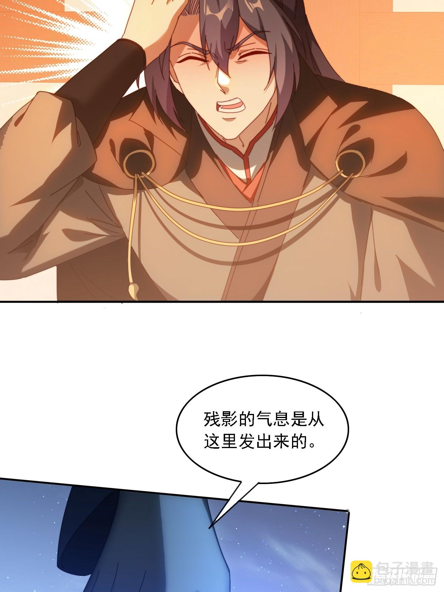 82 看你往哪跑！-第73话