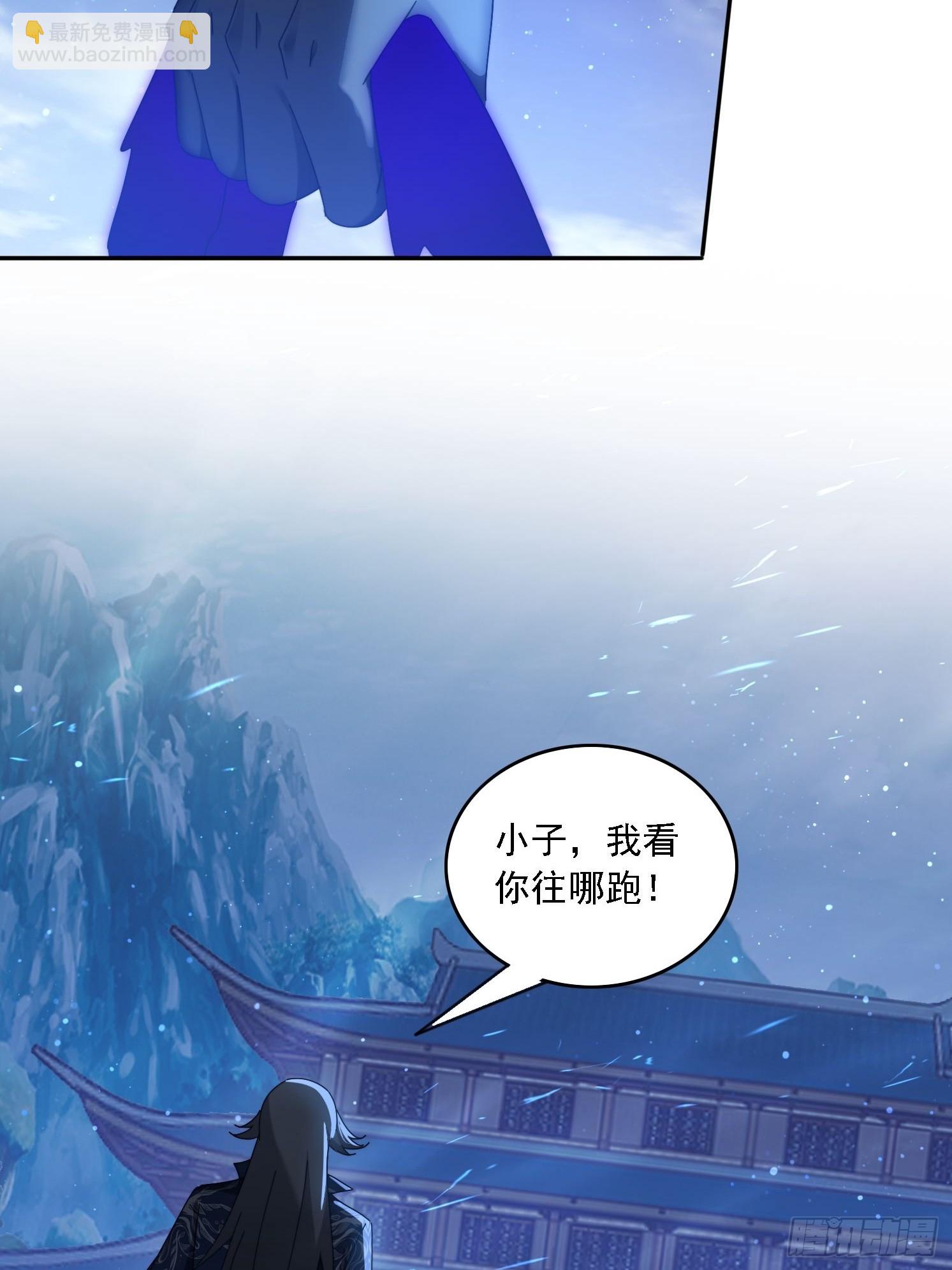 82 看你往哪跑！-第73话