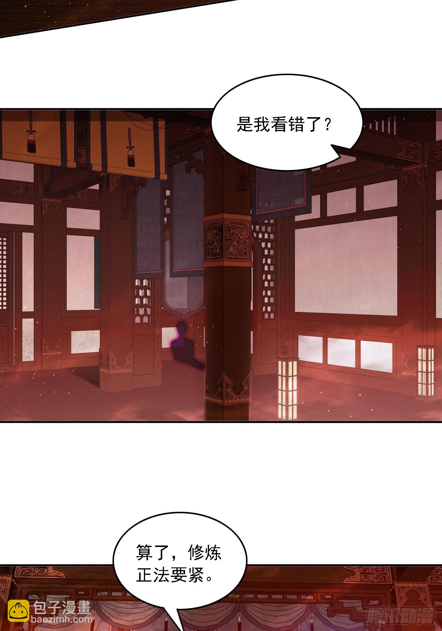 82 看你往哪跑！-第73话