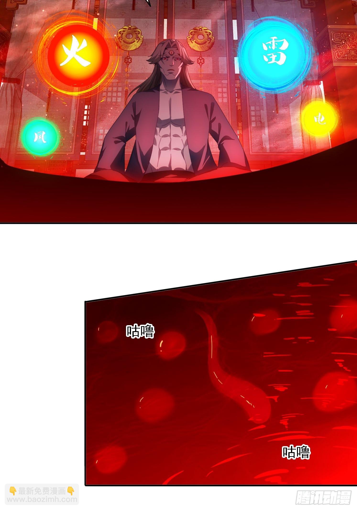 82 看你往哪跑！-第73话