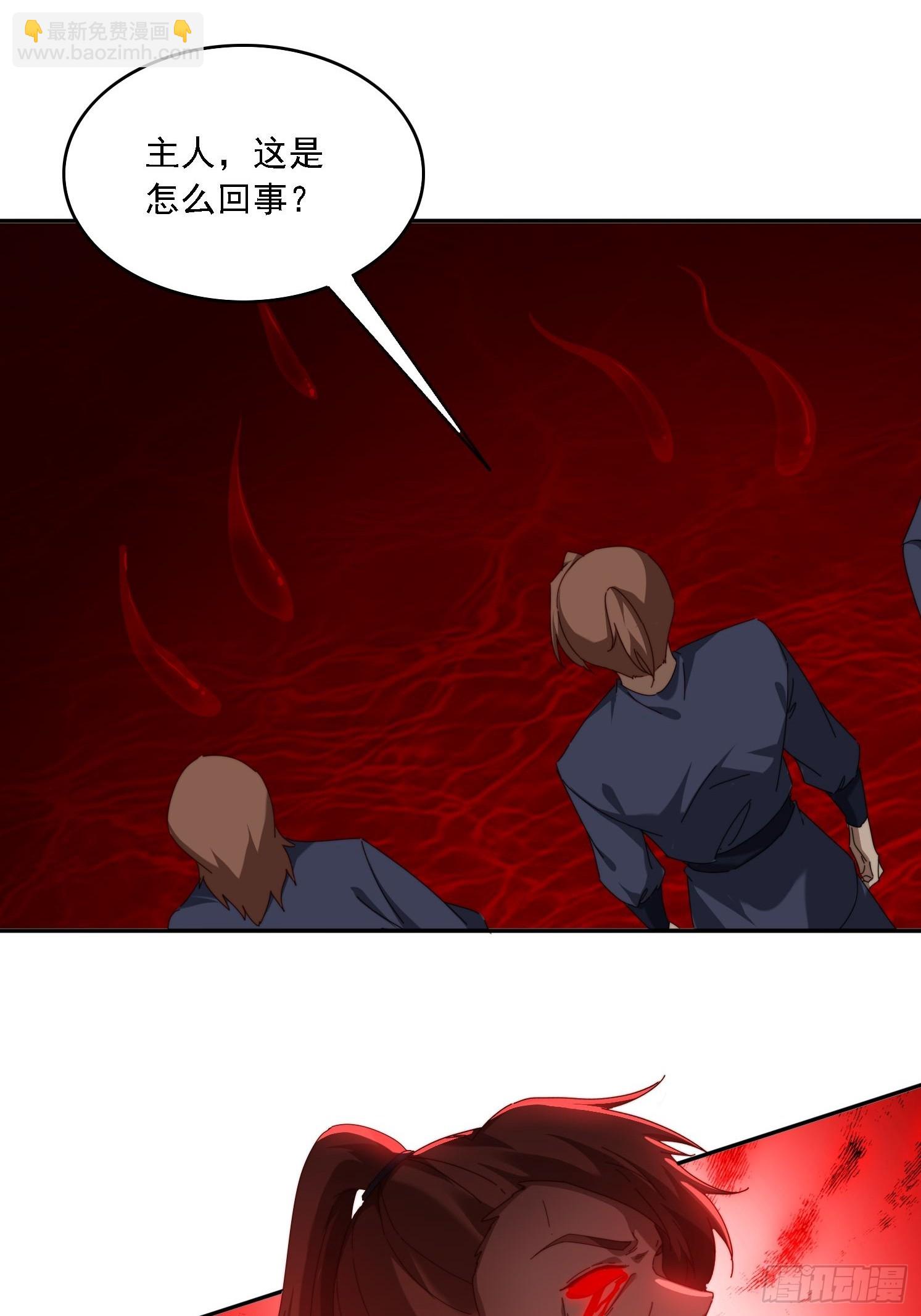 82 看你往哪跑！-第73话