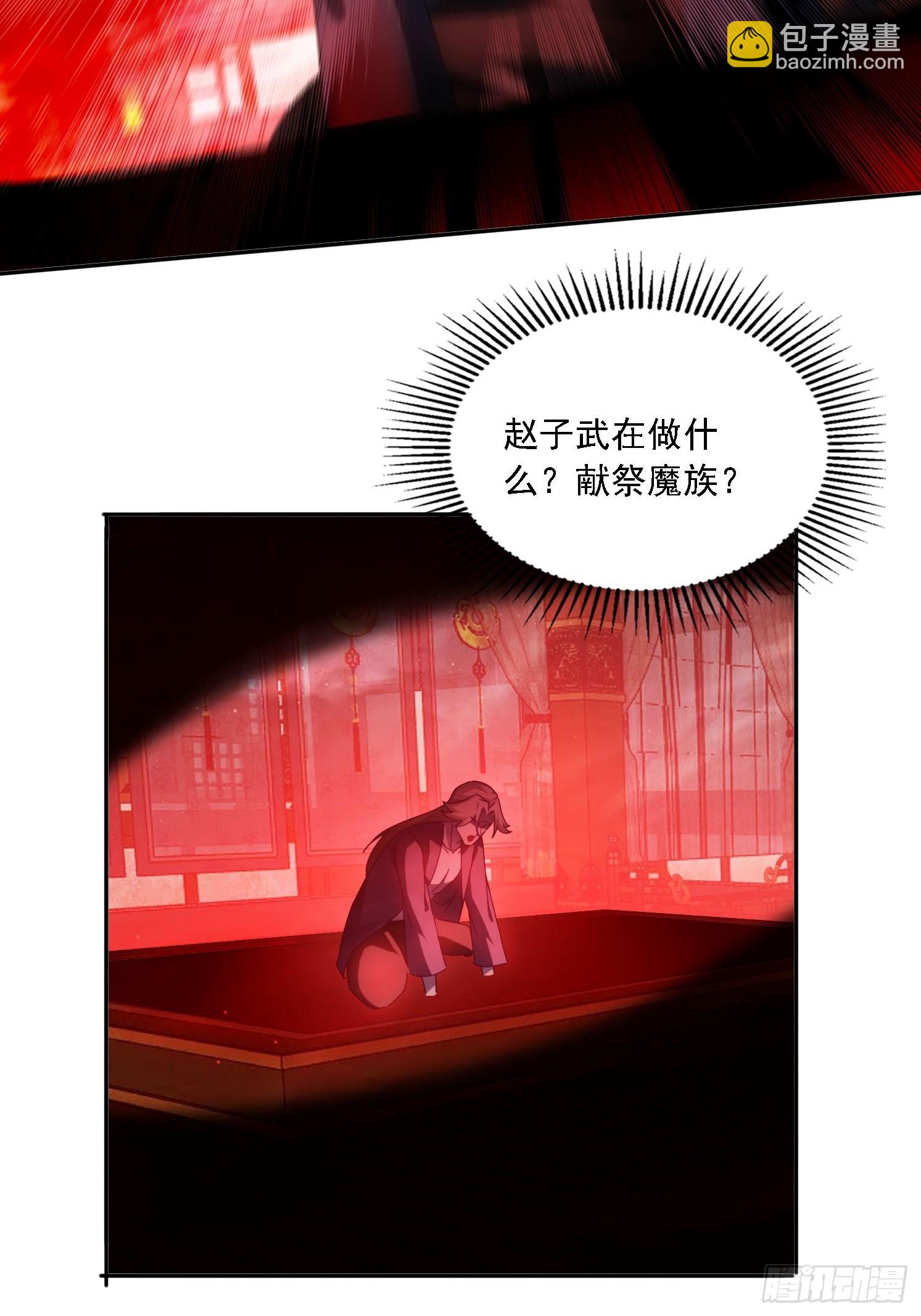 82 看你往哪跑！-第73话