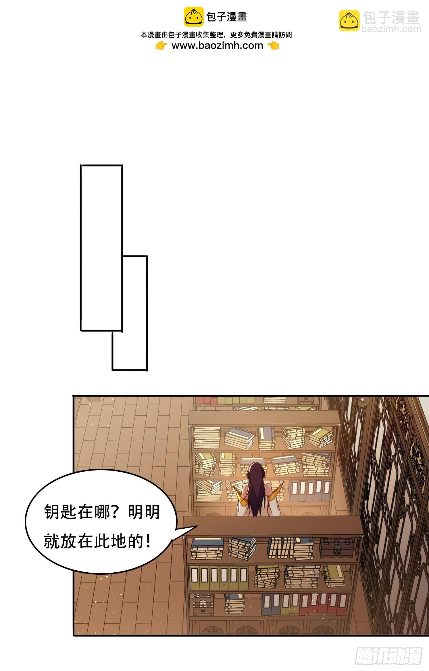 84 城主的第一次-第75话