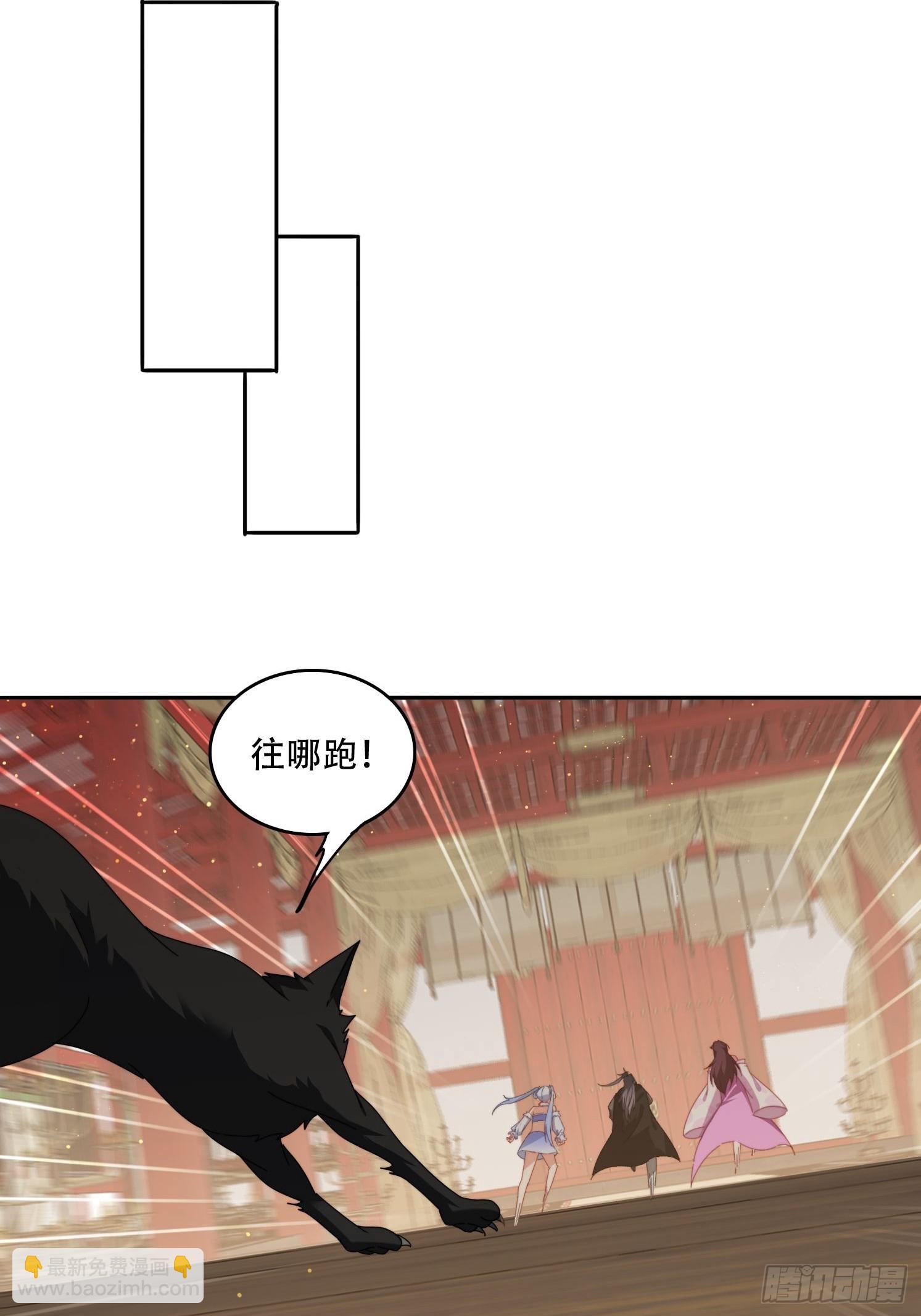 84 城主的第一次-第75话