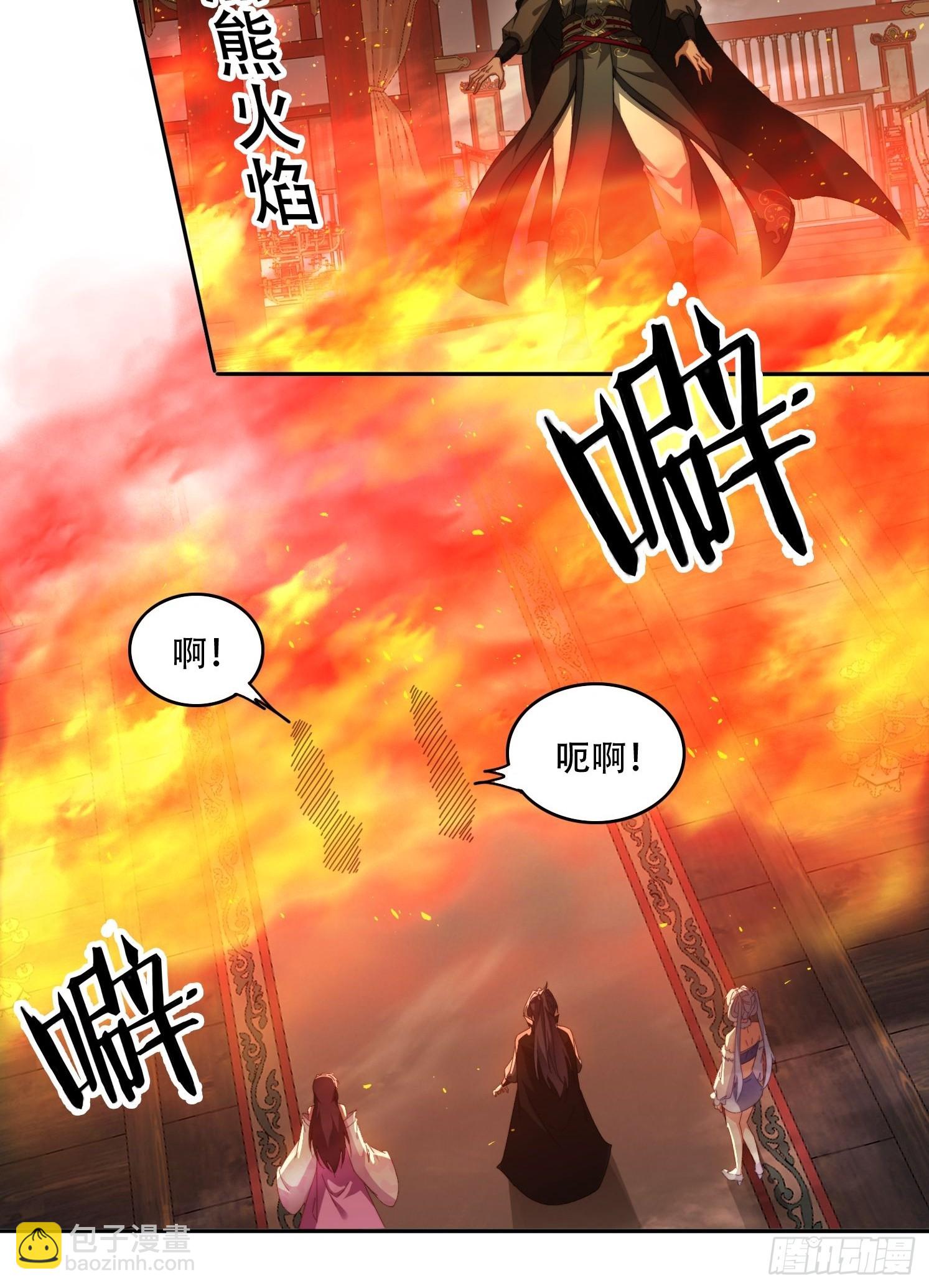 84 城主的第一次-第75话