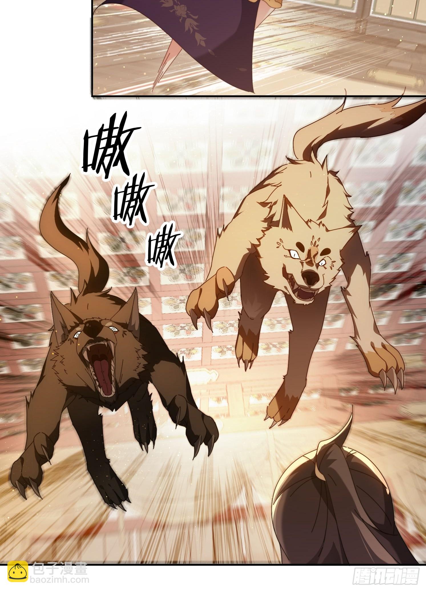 84 城主的第一次-第75话