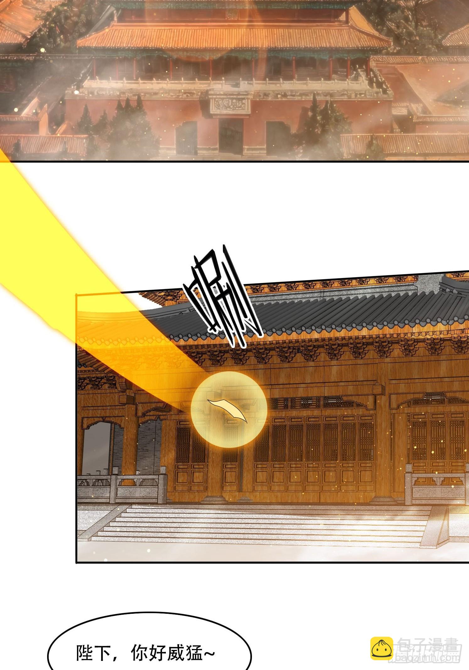 88 圣旨征召-第79话