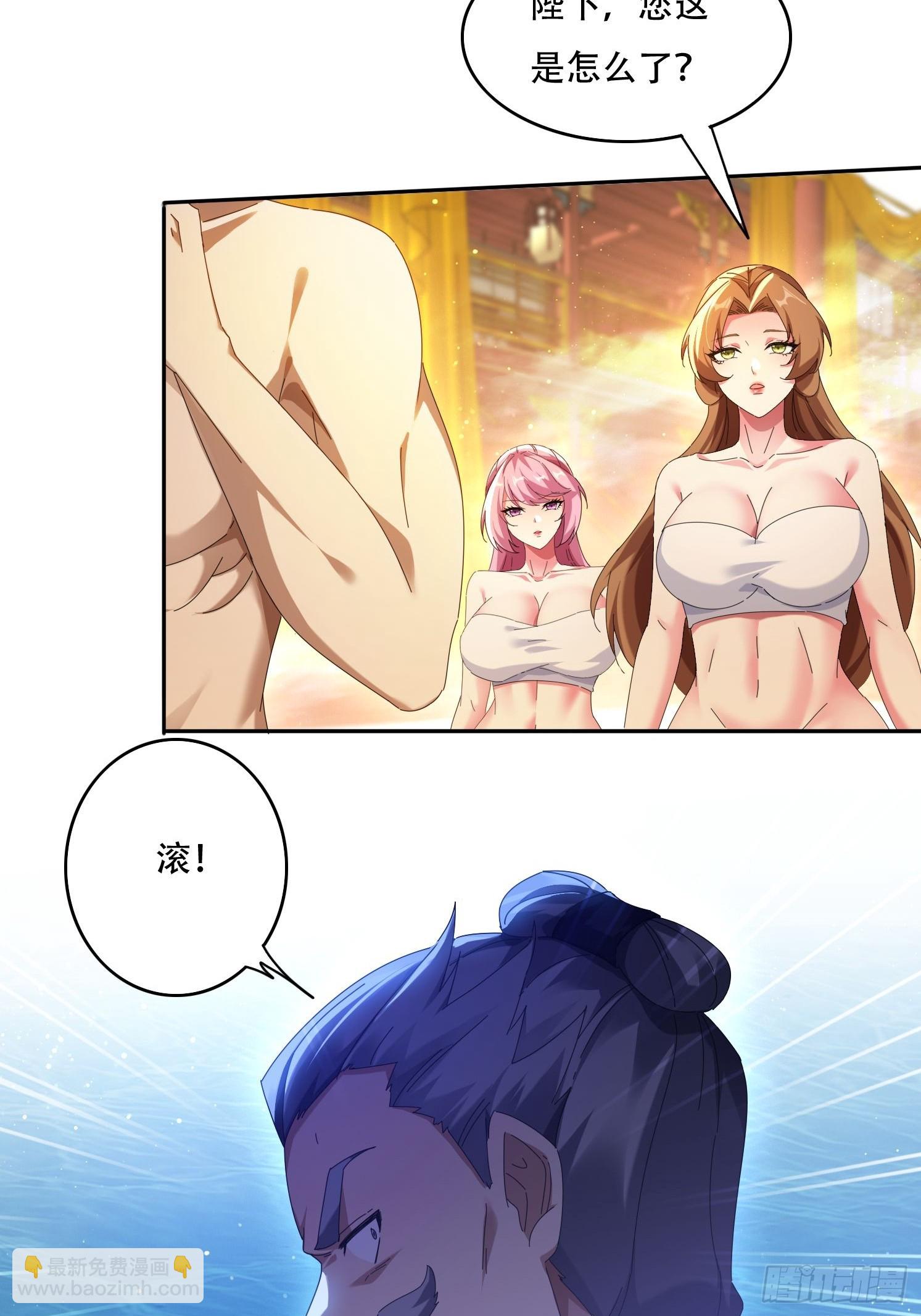 88 圣旨征召-第79话