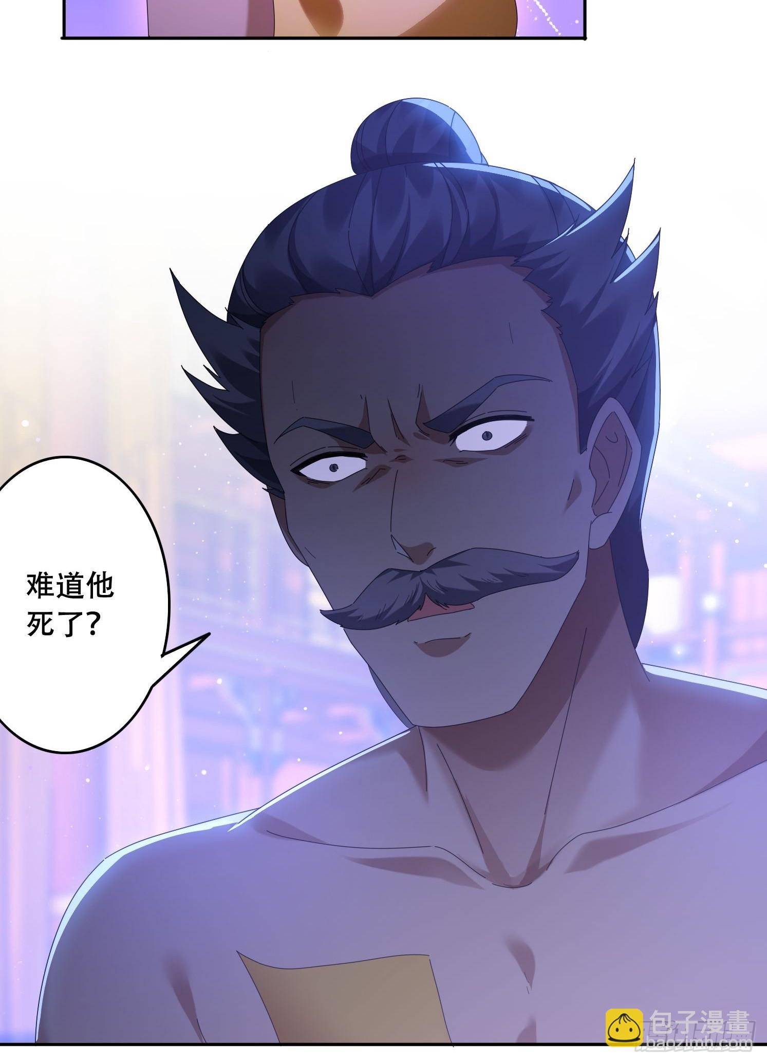 88 圣旨征召-第79话