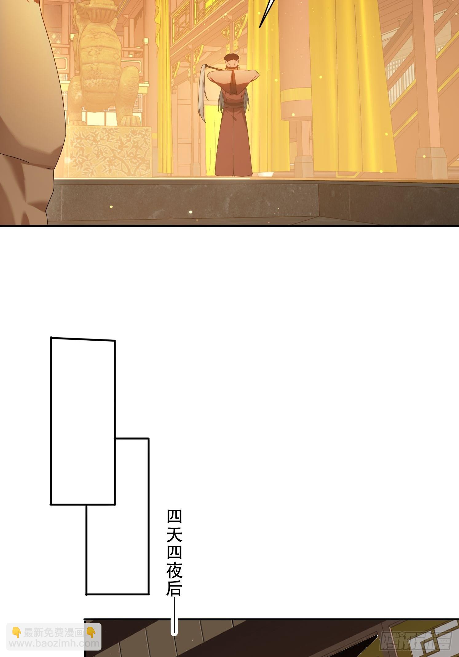 88 圣旨征召-第79话