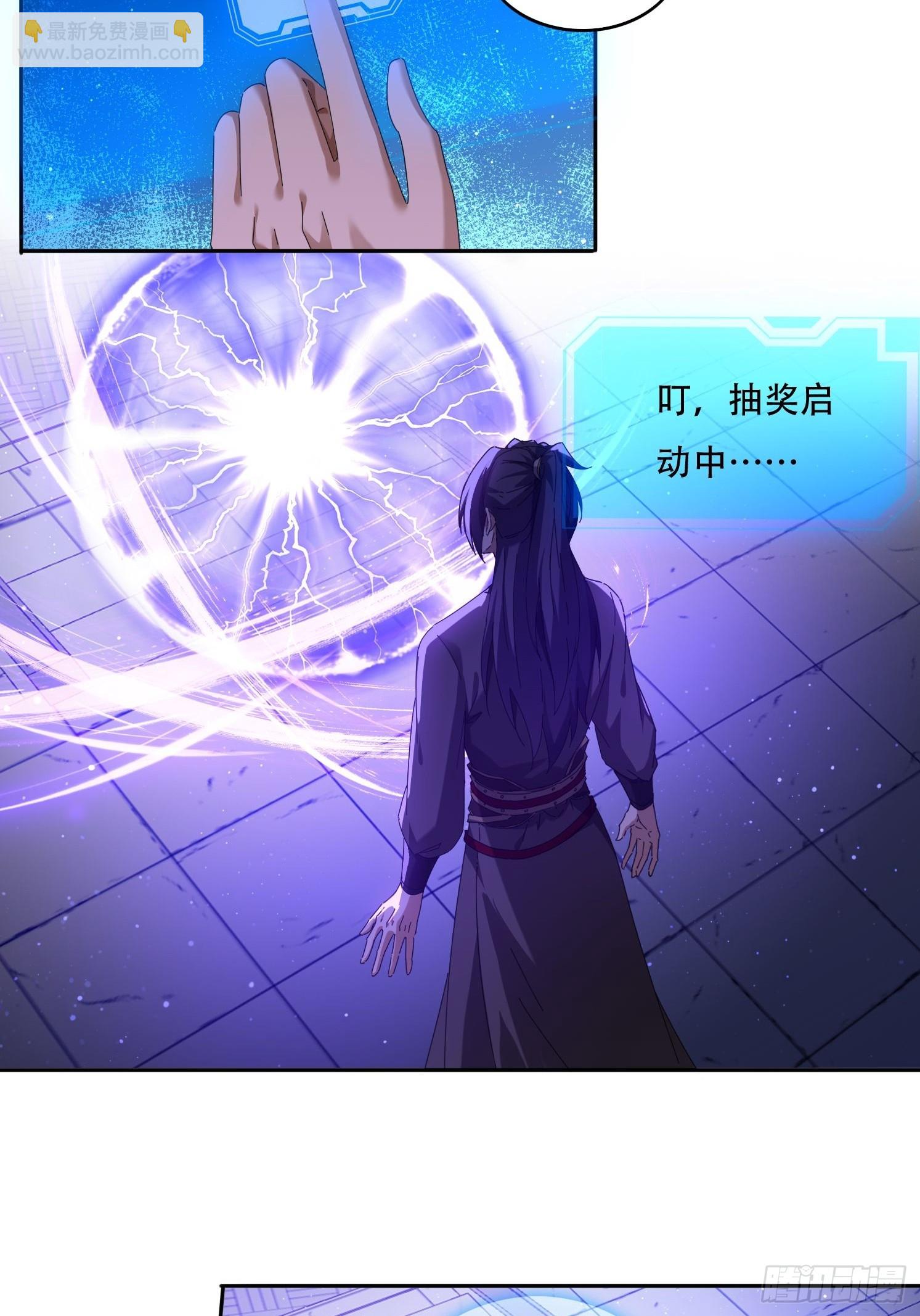 88 圣旨征召-第79话