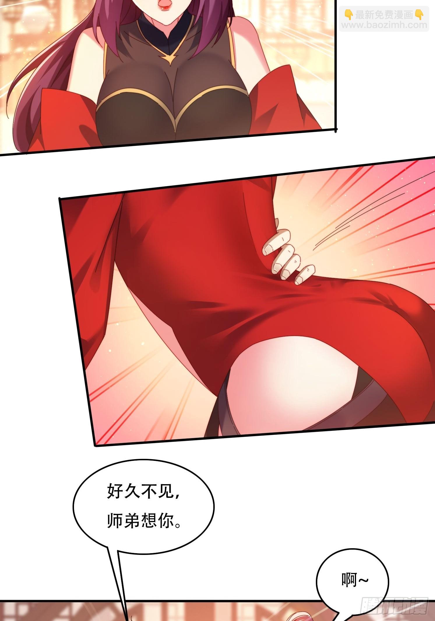 88 圣旨征召-第79话