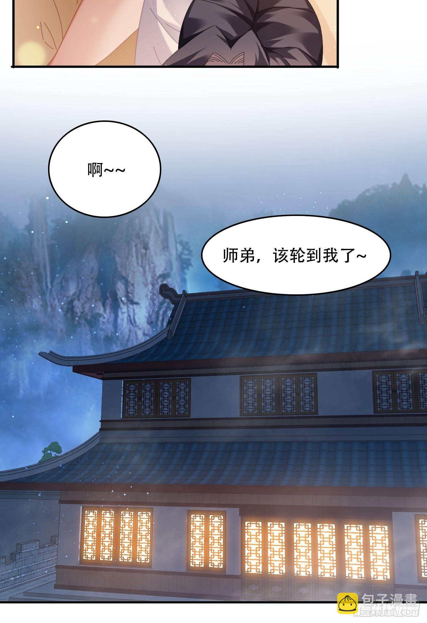 88 圣旨征召-第79话