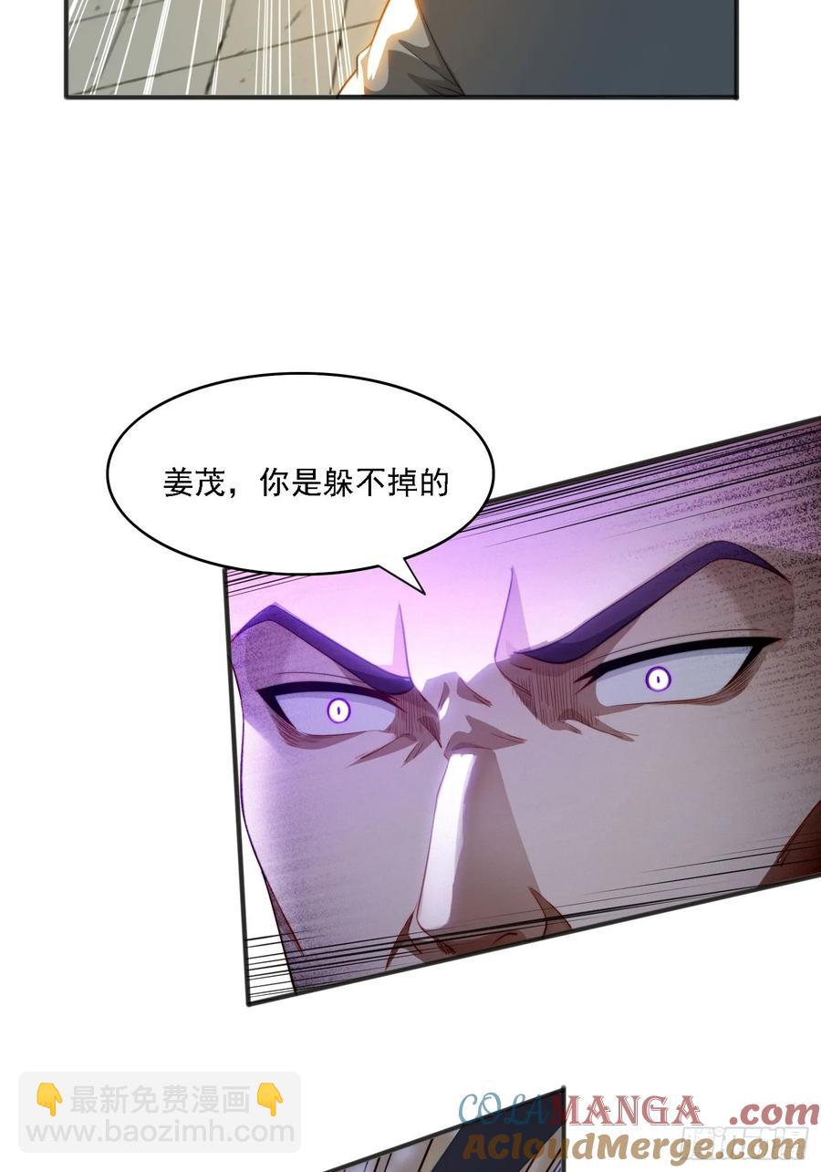 9 精彩的影片-第7话