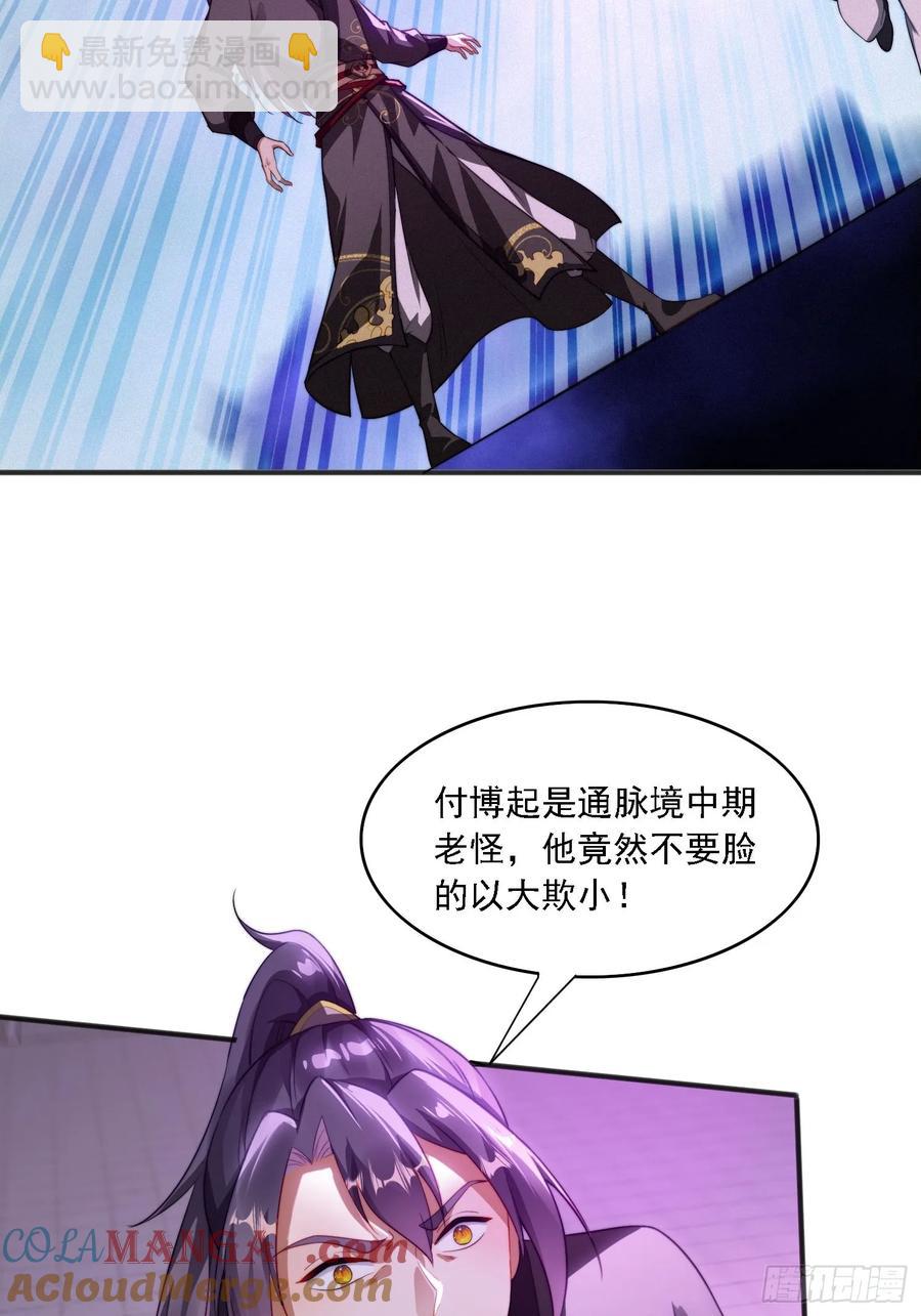 9 精彩的影片-第7话