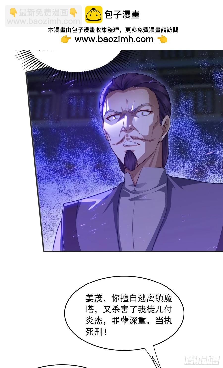 9 精彩的影片-第7话