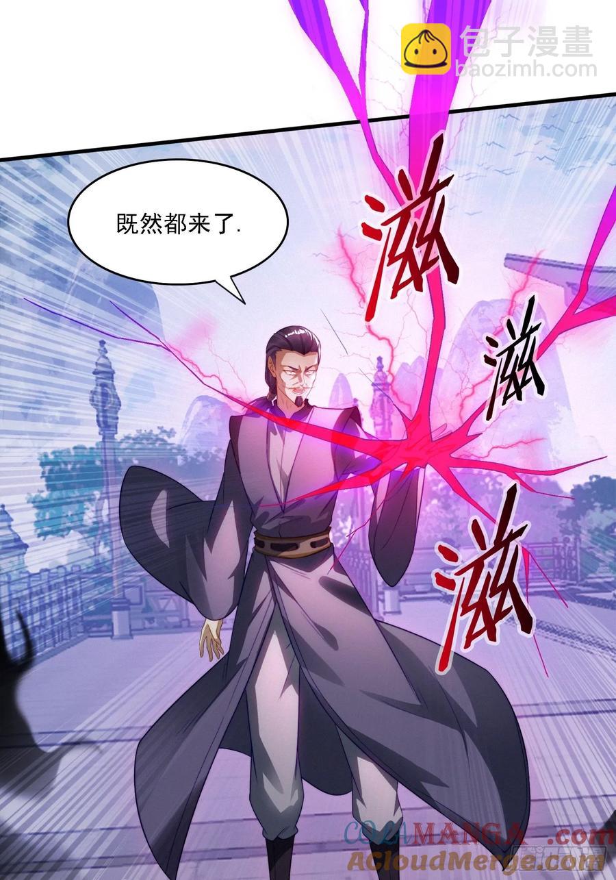 9 精彩的影片-第7话