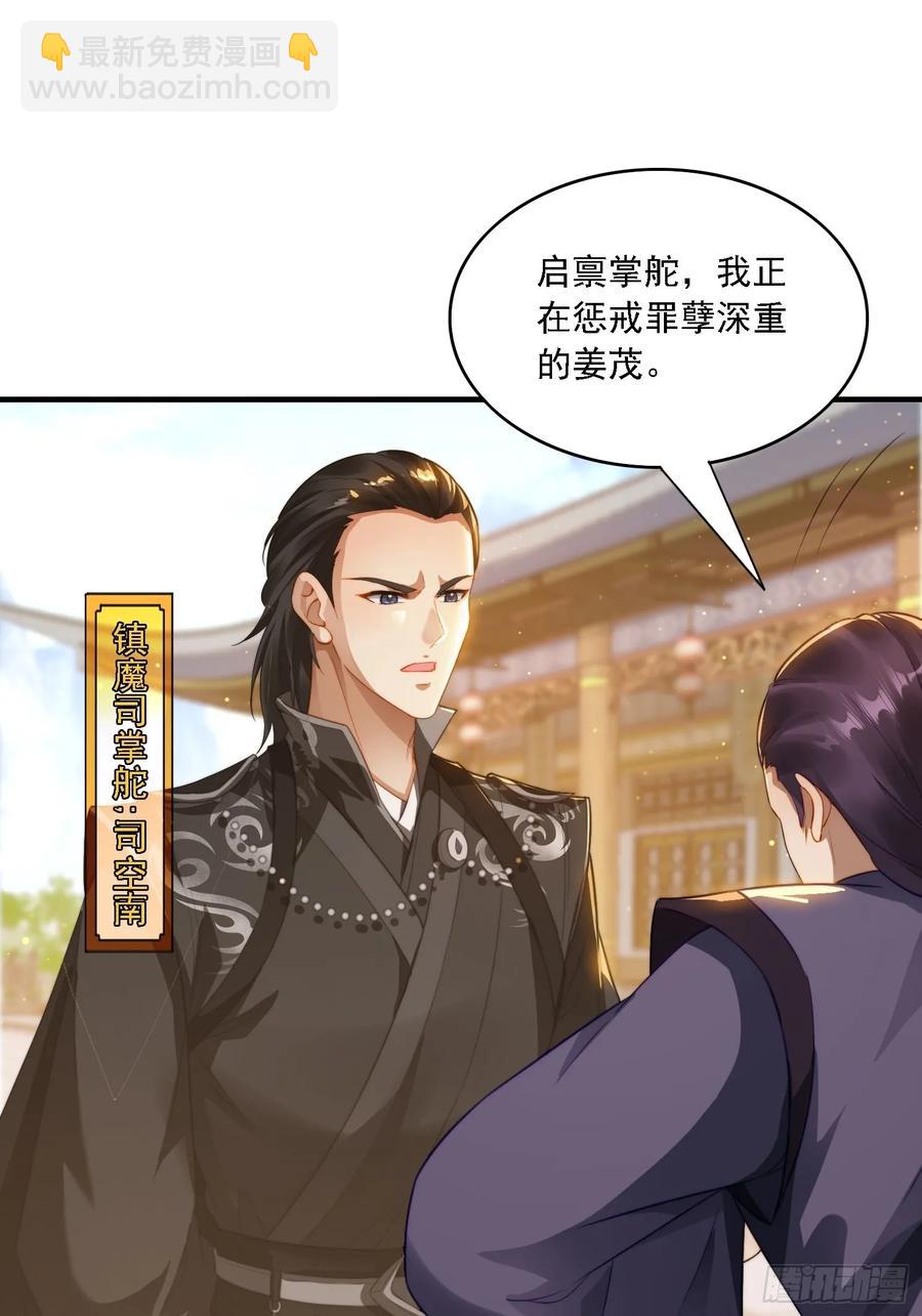 9 精彩的影片-第7话